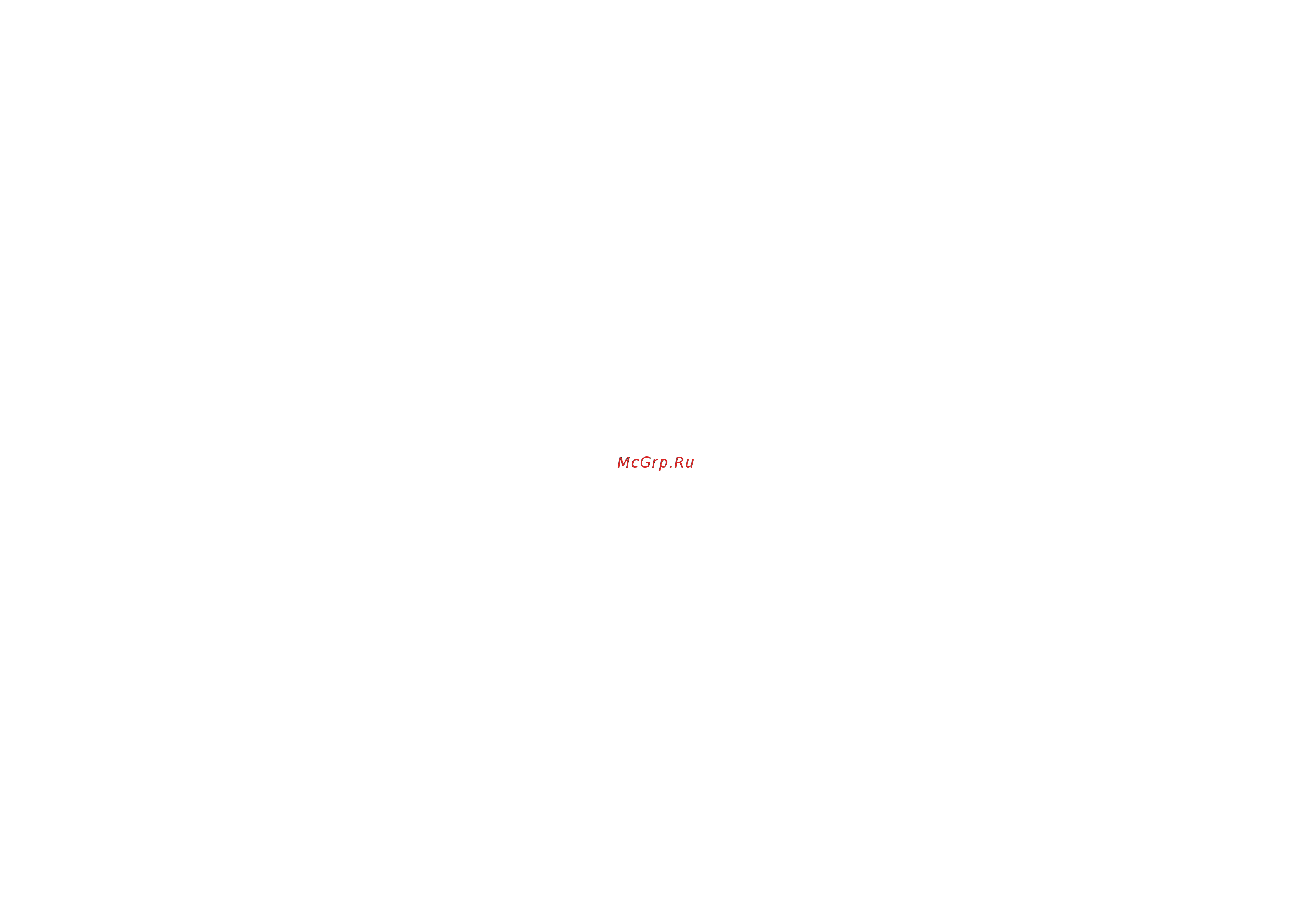 Candy CMW 900 ECC [5/15] Меры предосторожности