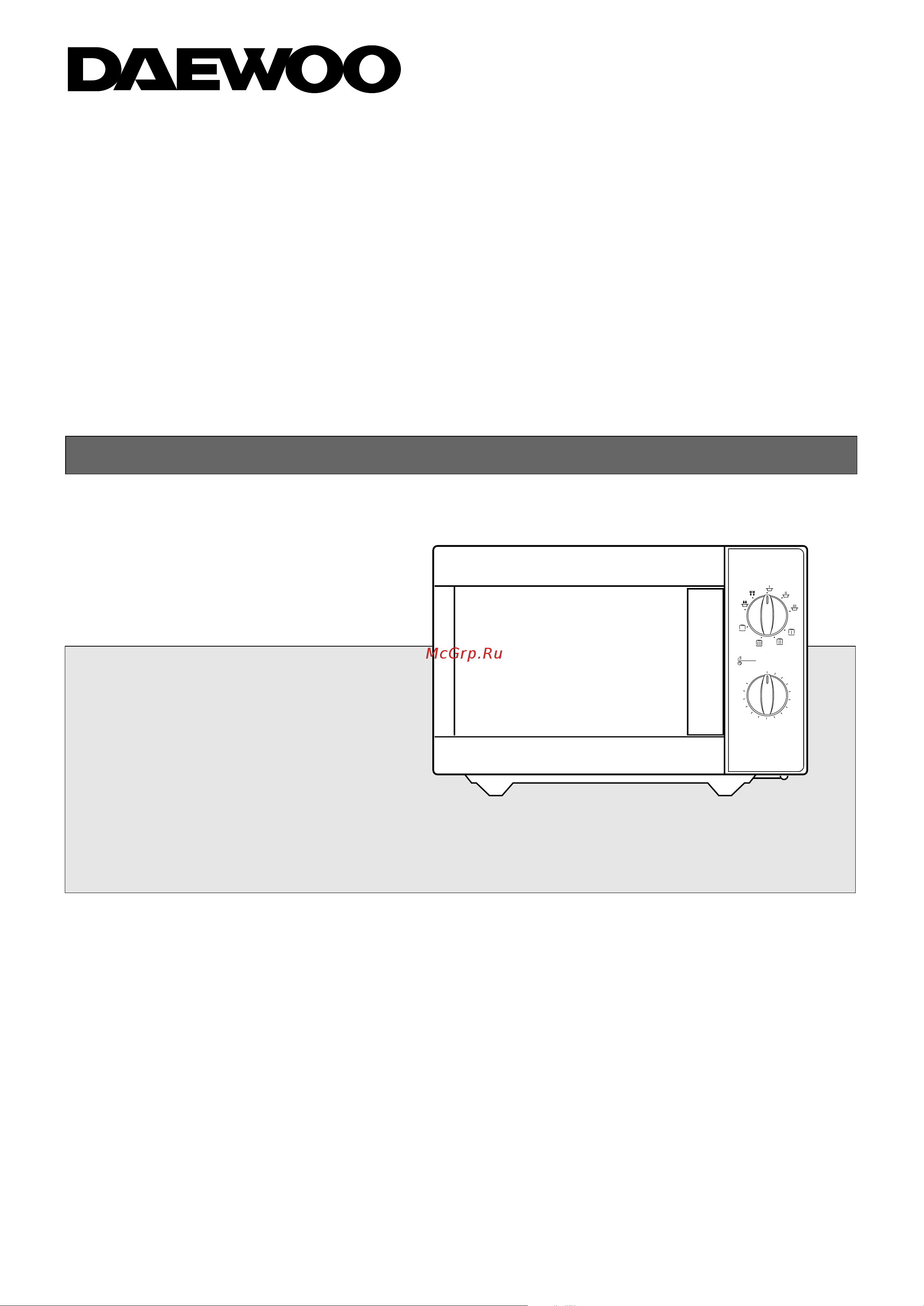 Daewoo KOG-8755 Руководство по эксплуатации онлайн