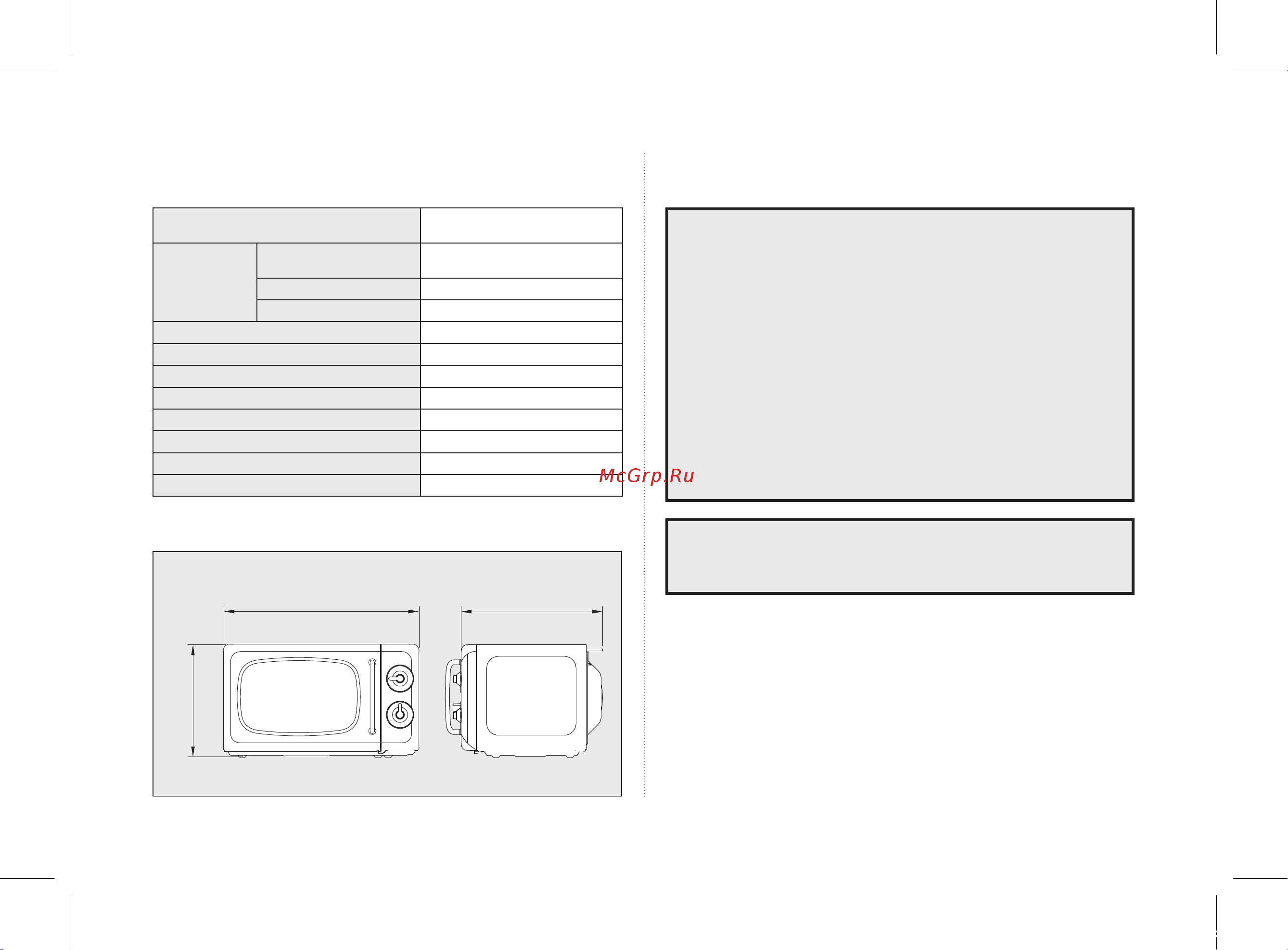 Daewoo KOR-6697C (CN) [7/23] Спецификации важно