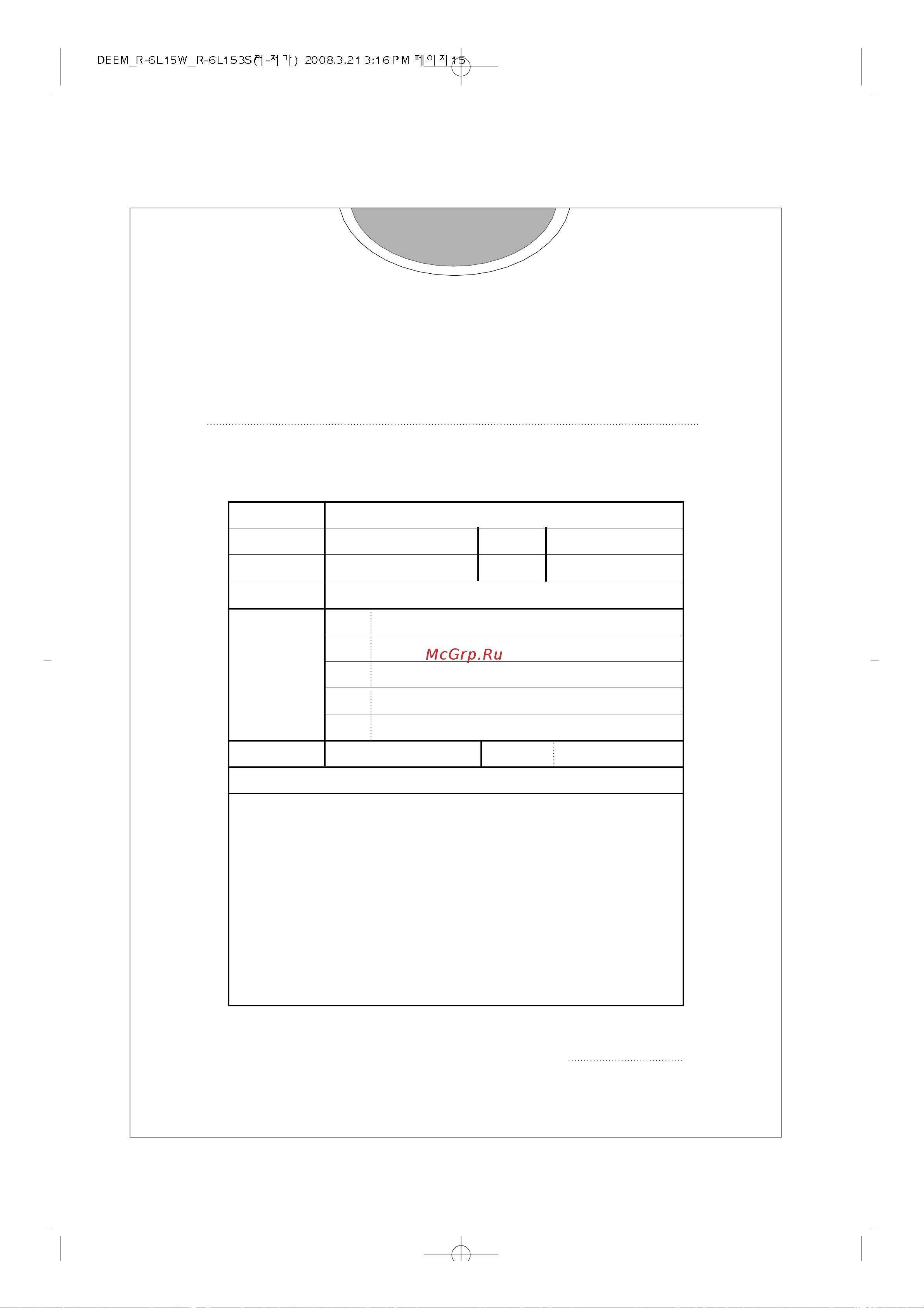 Daewoo KOR-6L15W [15/15] About this manual about this manual