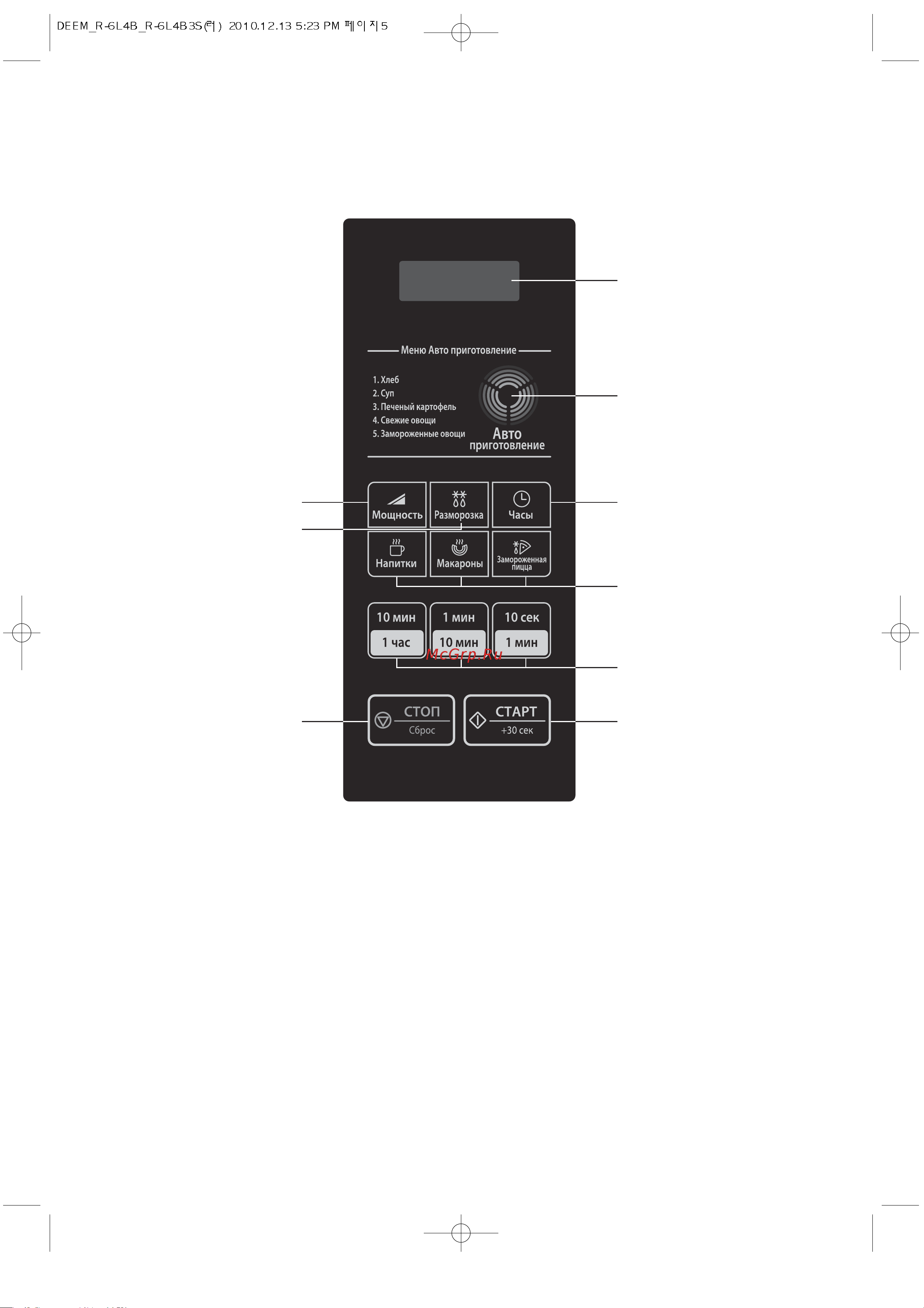 Daewoo KOR-6L4B [7/35] Ìâ ìëè ë ë óòó âììóòúë ôâ ë ô ó óîêâìëâ