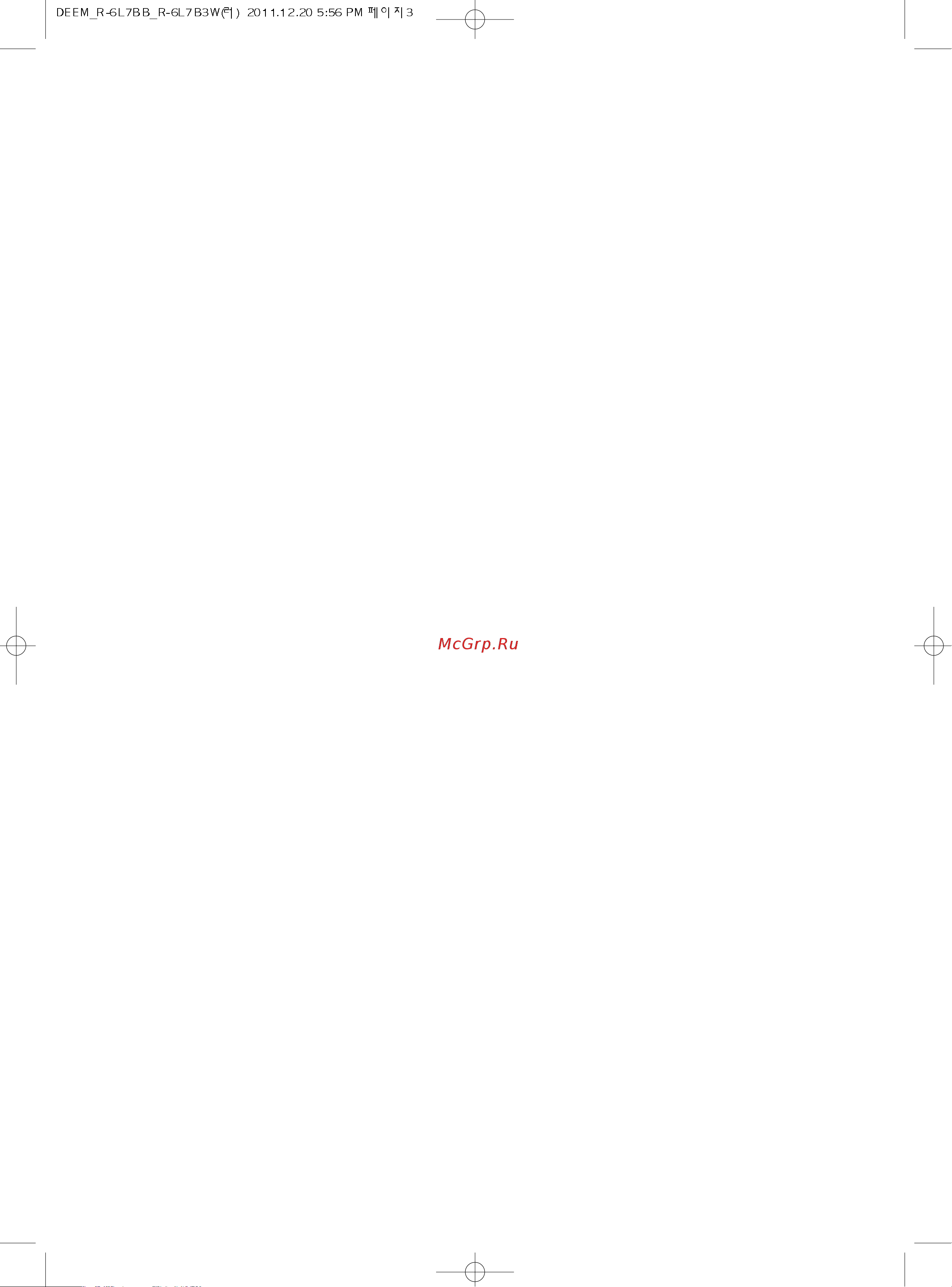 Daewoo KOR-6L7BB [5/37] Ìòú ûíˆëë ôó á áâïîâìë