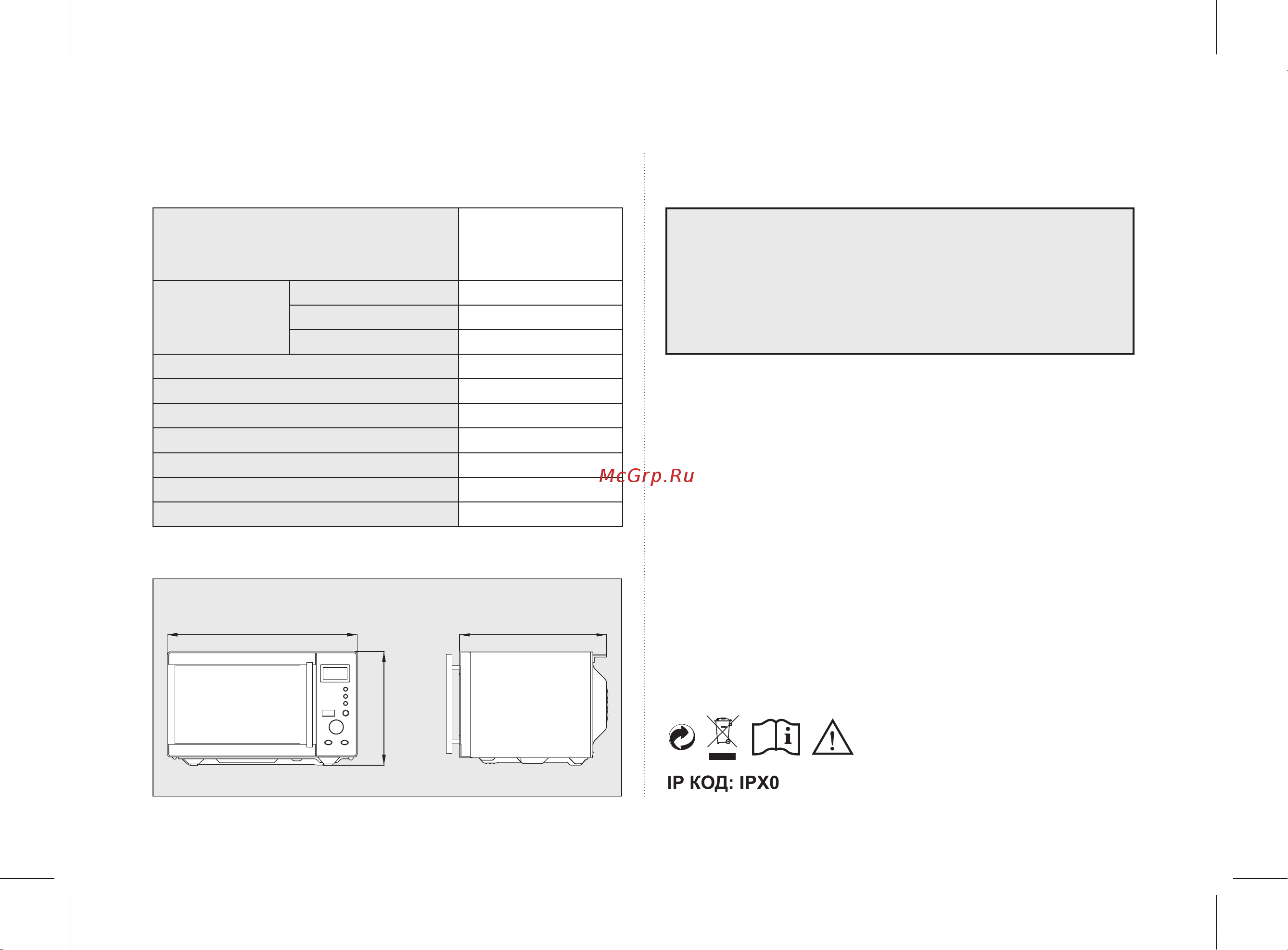 Daewoo KOR-814RT(1) [7/29] Спецификации