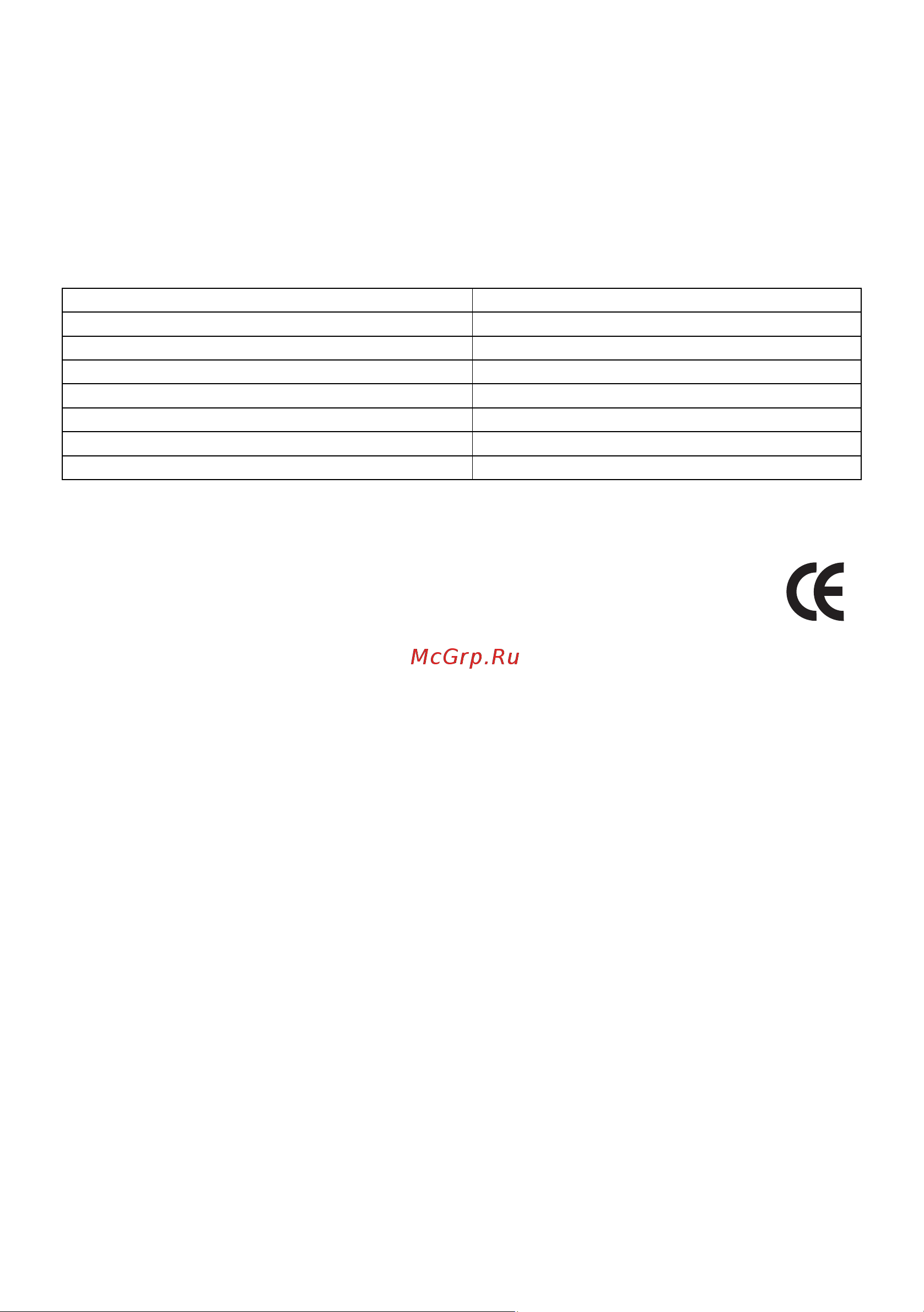 Electrolux EMS 21400 S Руководство по эксплуатации онлайн [102/152] 727888