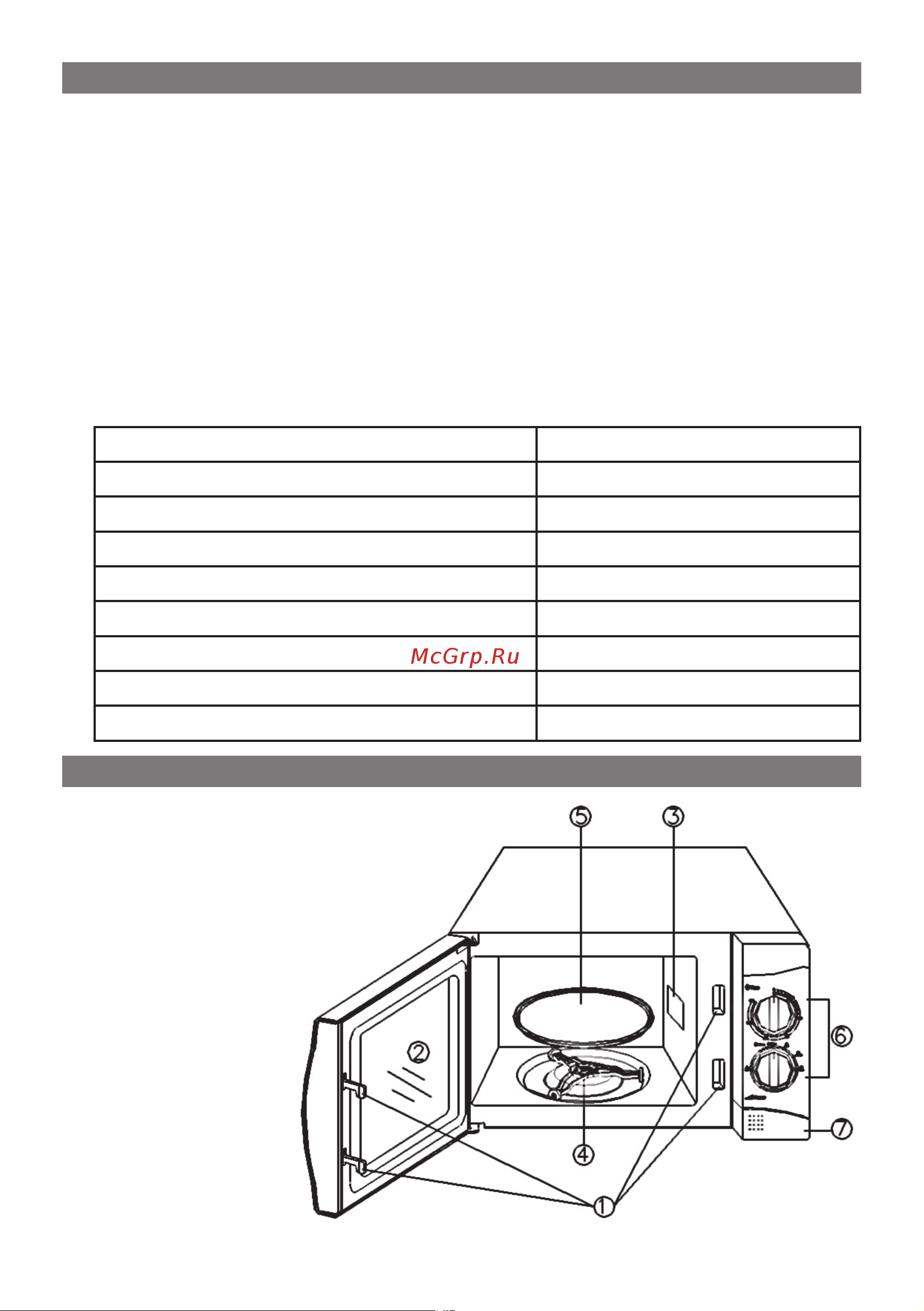 Elenberg MS-2001M [6/18] Описание прибора