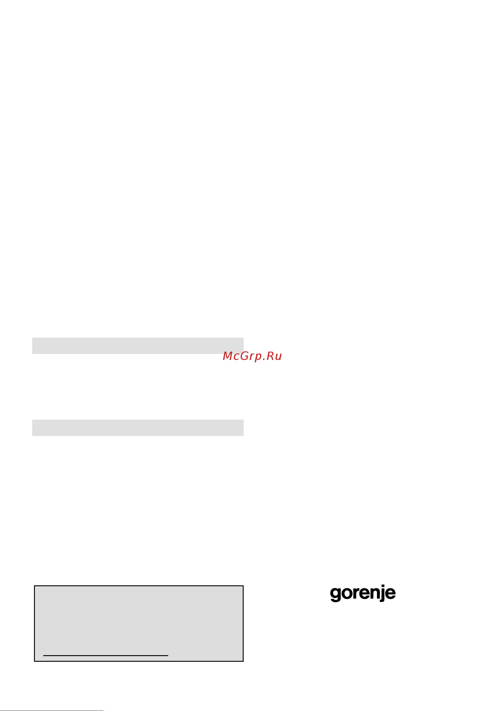 Gorenje BM6250ORAW [105/175] Єă ă ă ă ă ă ă ă ą