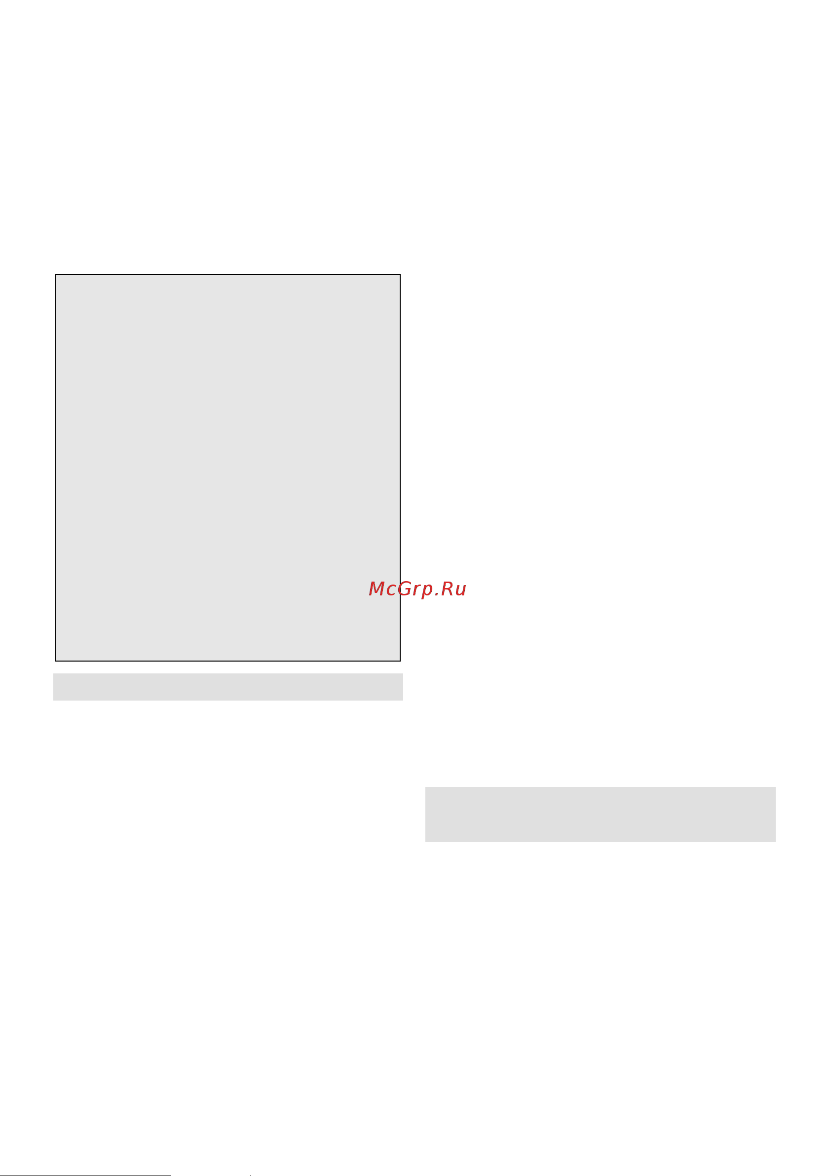 Gorenje BM6250ORAW [128/175] Sтфоысоэьпѓыоьфытпэоыăтăнкр ligt bruk