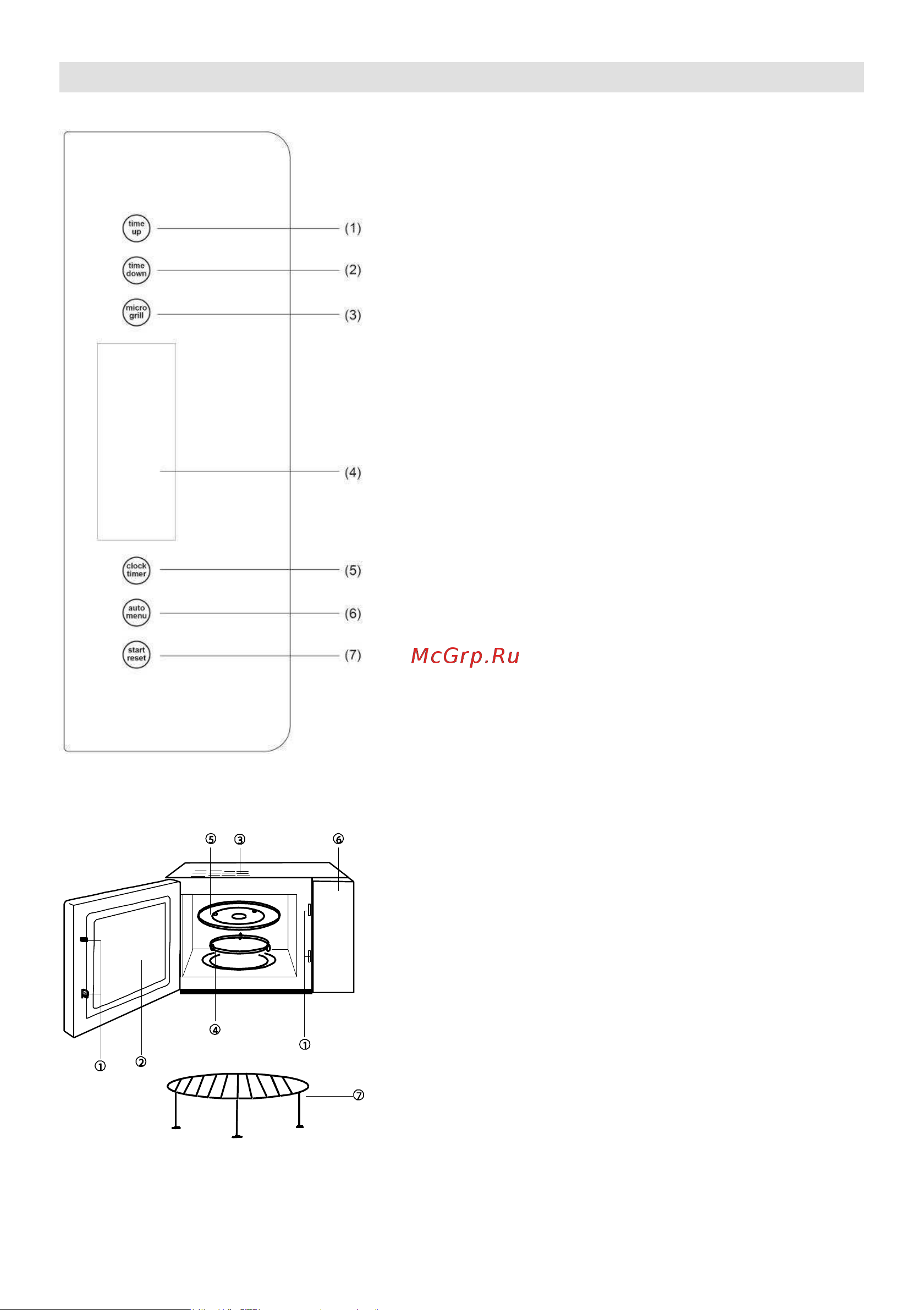 Gorenje BM6250ORAW [20/175] Cыэоņăpоćчтмо