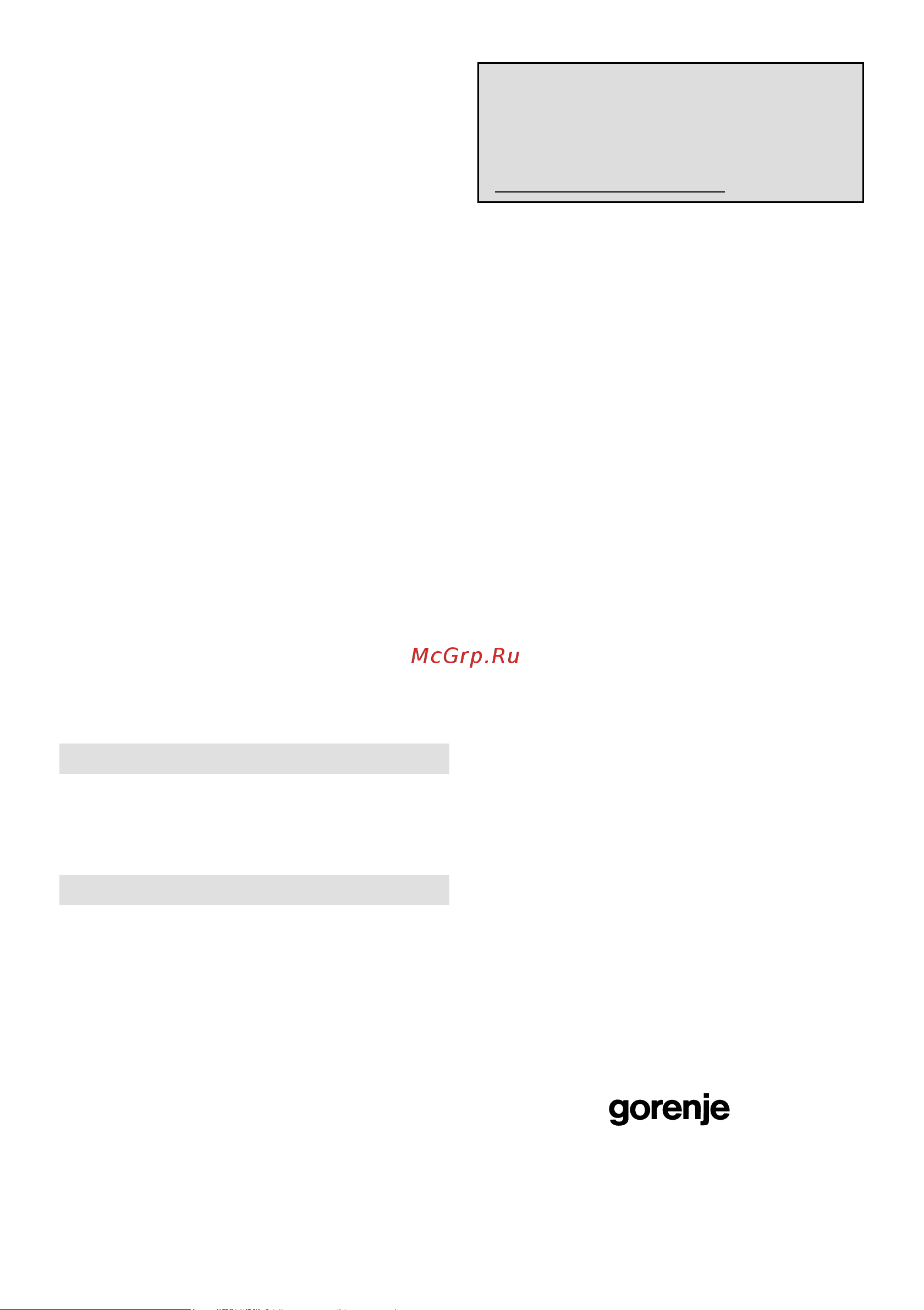 Gorenje BM6250ORAW [61/175] Jяэпххпьăцьăьгоыятг