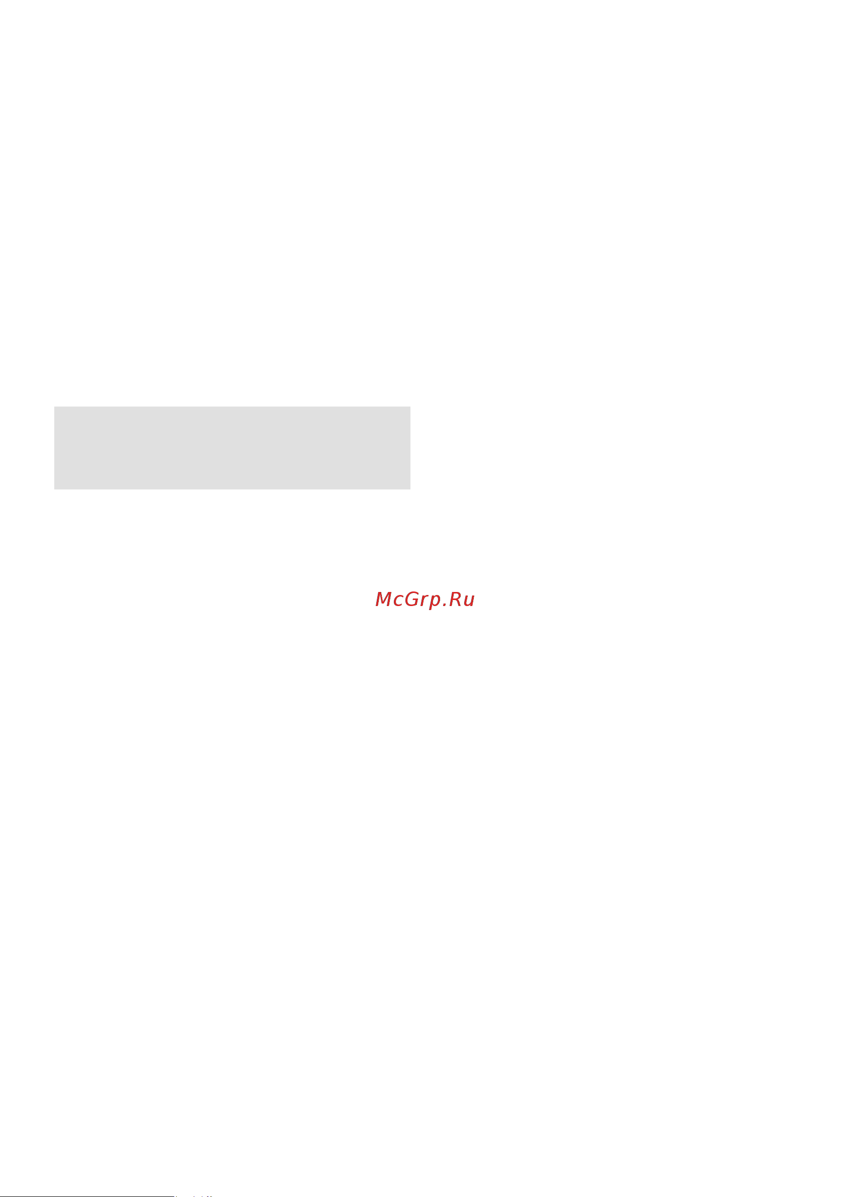 Gorenje BM6250ORAX [56/175] Ůгăпхэкхпчoьăскьгчпхкэыкă яoчкэфoгяăлтгэoчьпртă юэкьъэпьoфă