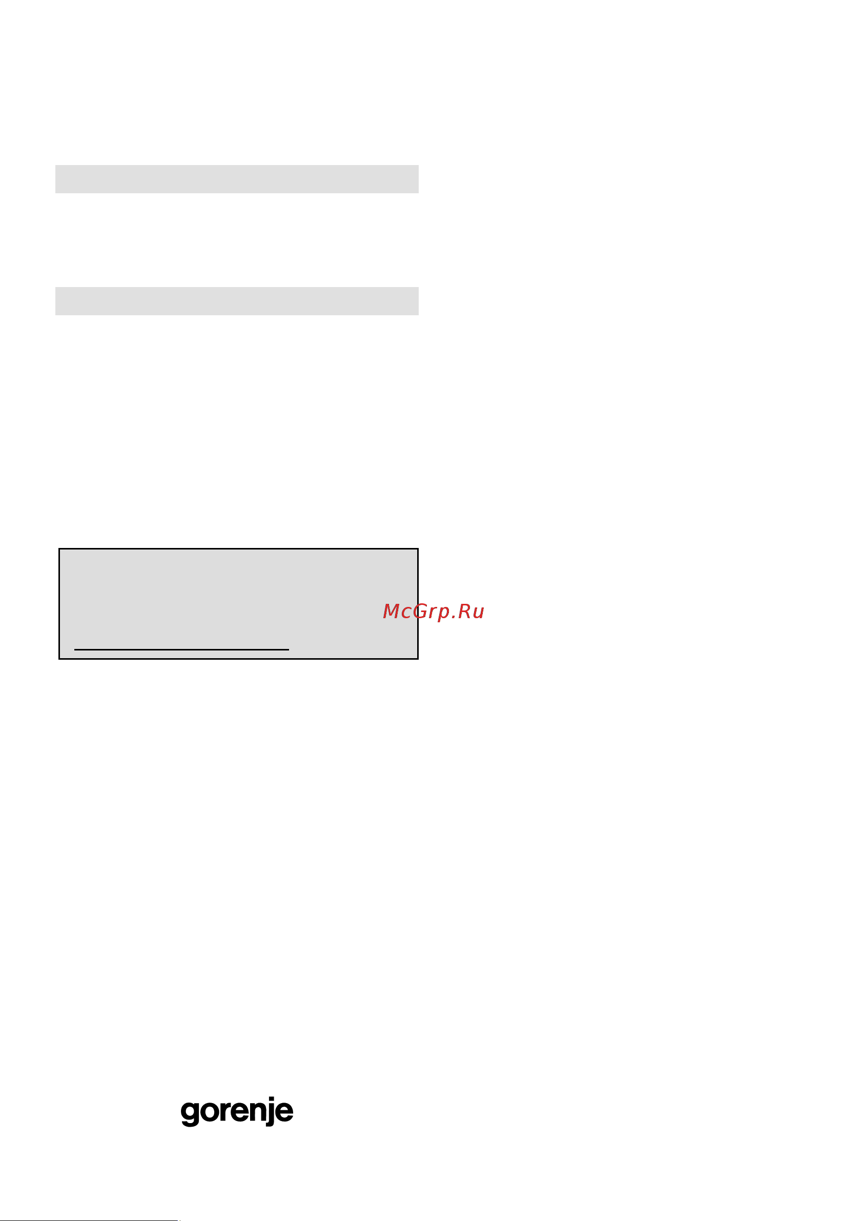 Gorenje BM6250ORAX [83/175] Ņтяoэчцăpыoьэыонто
