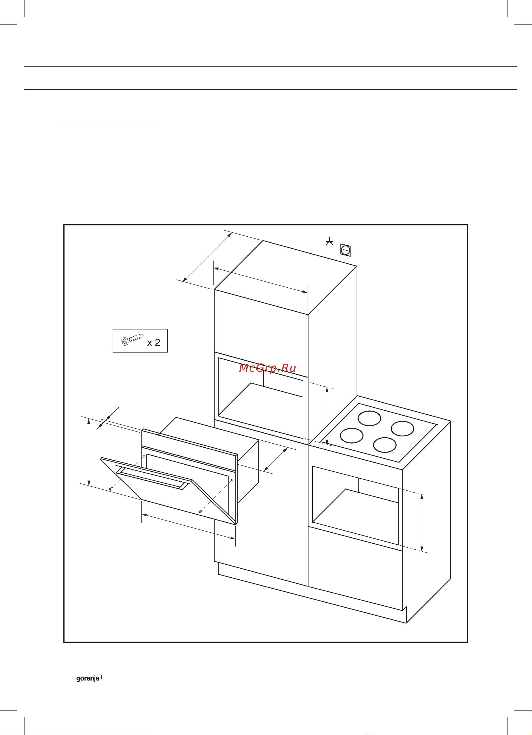 Gorenje GCM131B [6/23] Установка