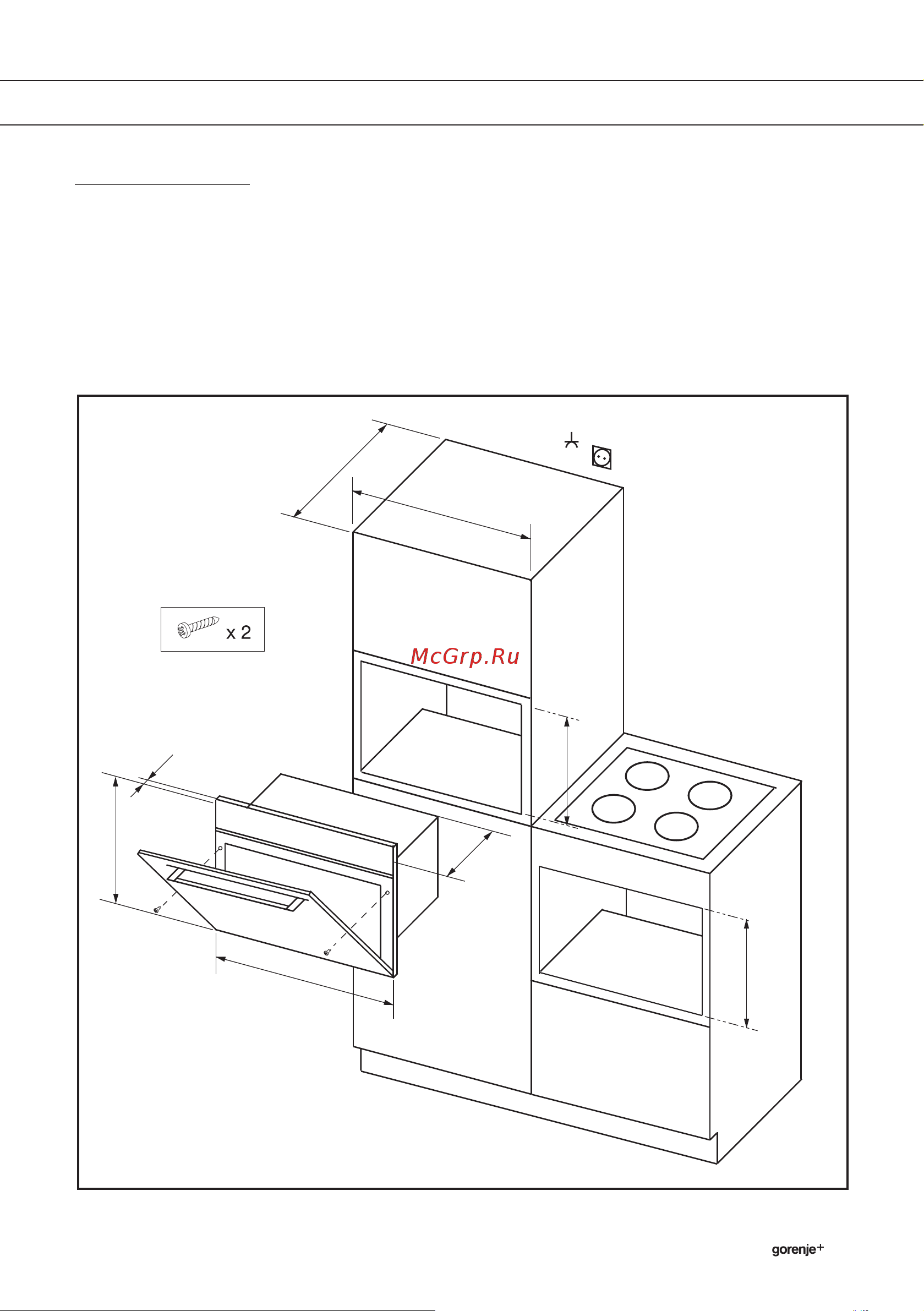 Gorenje GCM334X [7/36] Установка