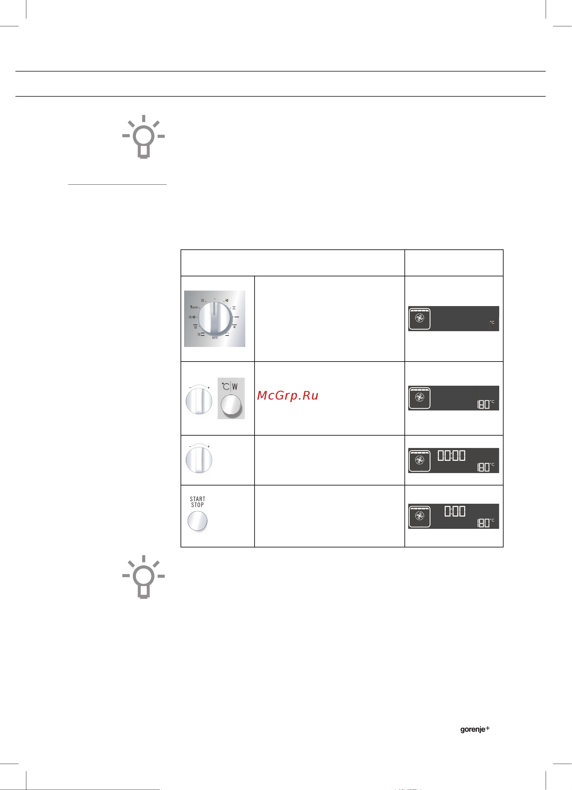 Gorenje GCM832B [31/40] Эксплуатация