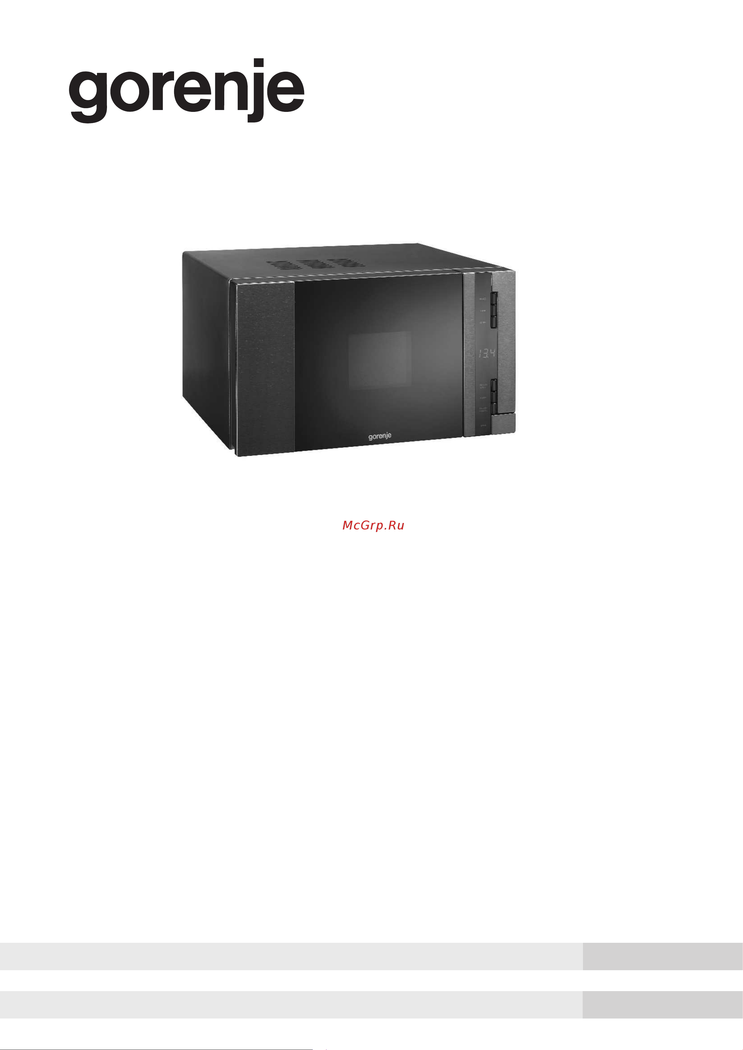 Gorenje GMO 20 DGE-UR Руководство по эксплуатации онлайн