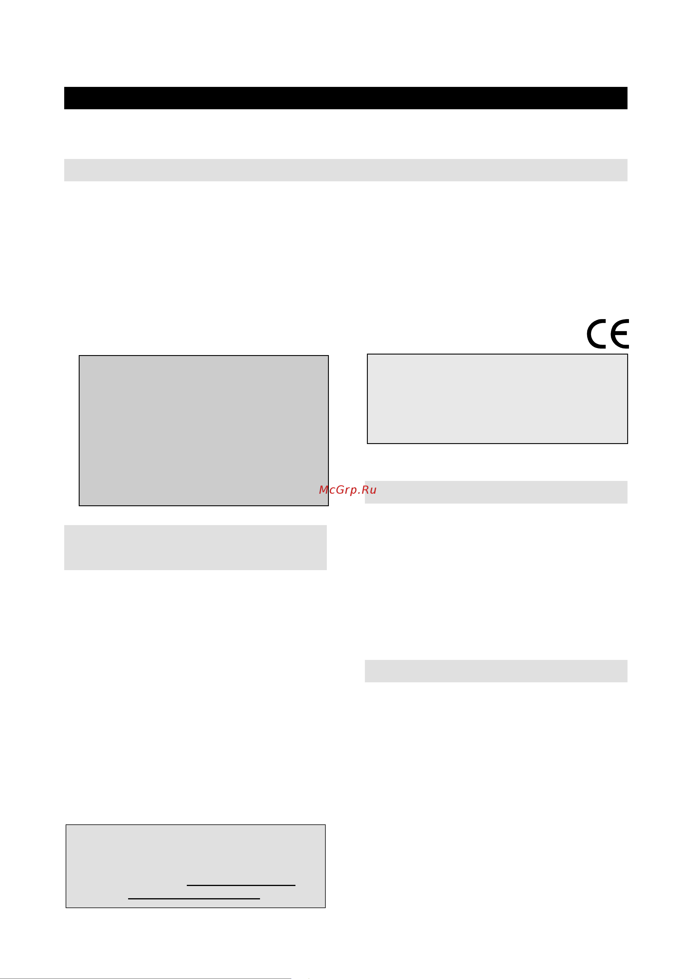 Gorenje GMO 20 DGE-UR [2/13] Примітка