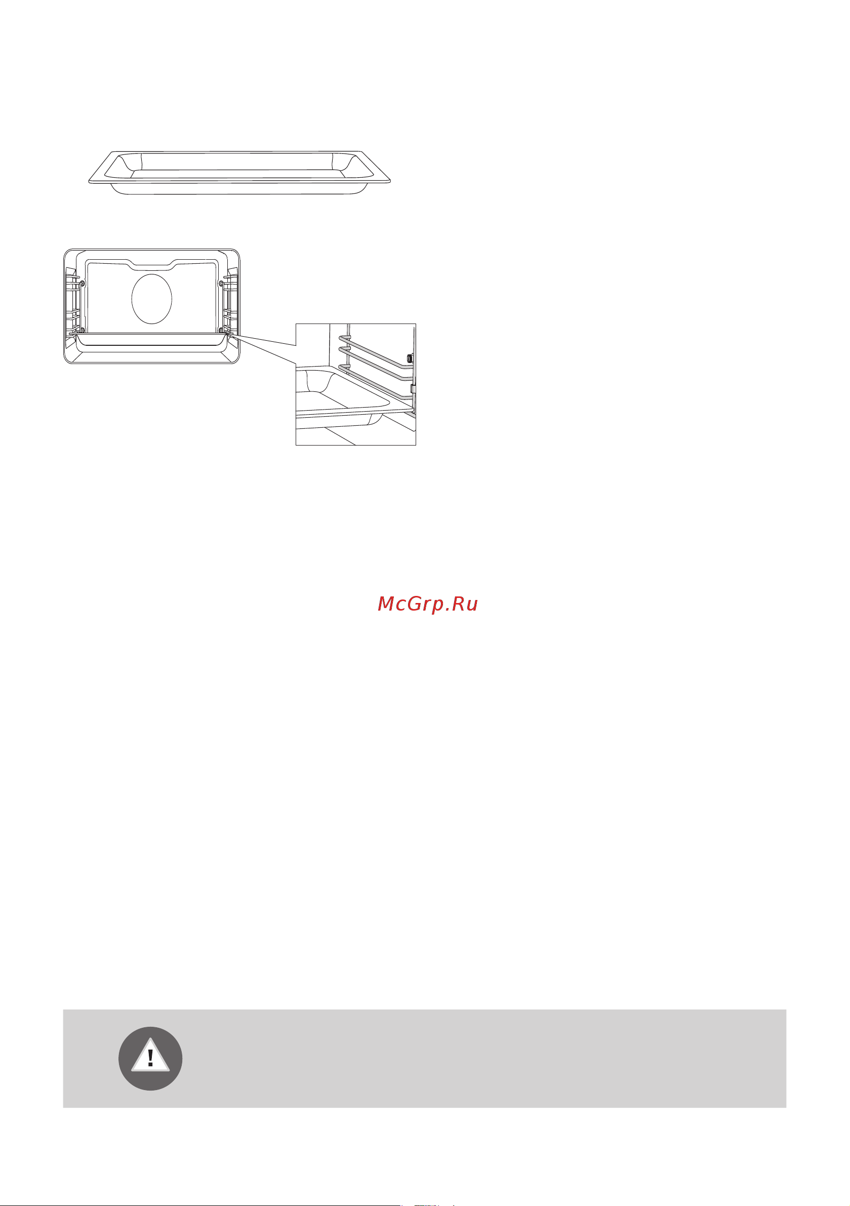 Gorenje GOM711B [6/44] Оборудование