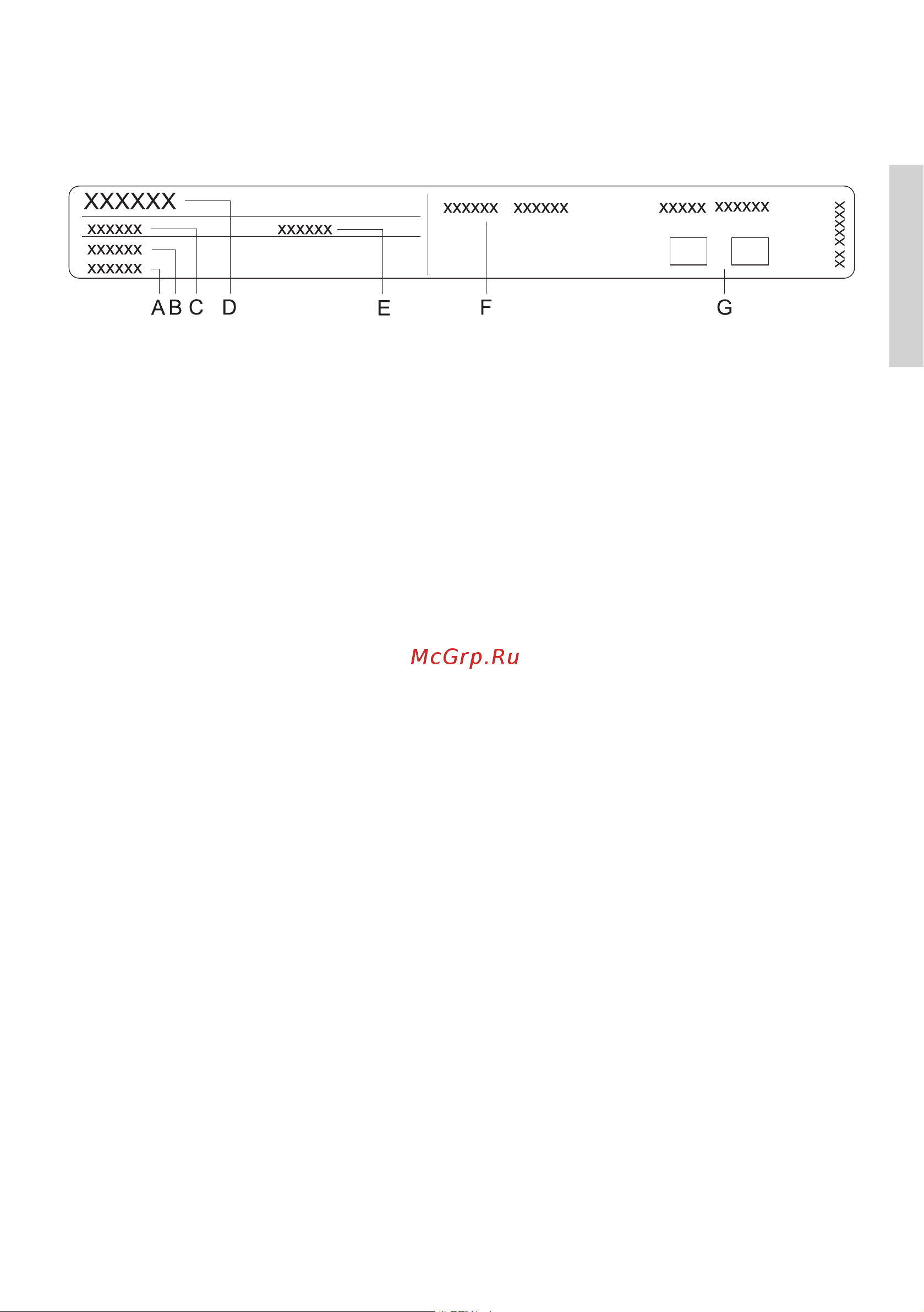 Gorenje GOM711B [7/44] Технические данные