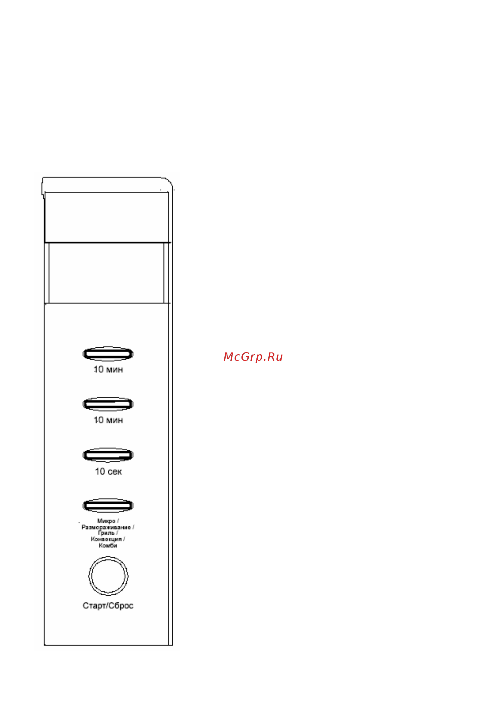 Gorenje MO 200 DCE-UR Руководство по эксплуатации онлайн [8/36] 727967