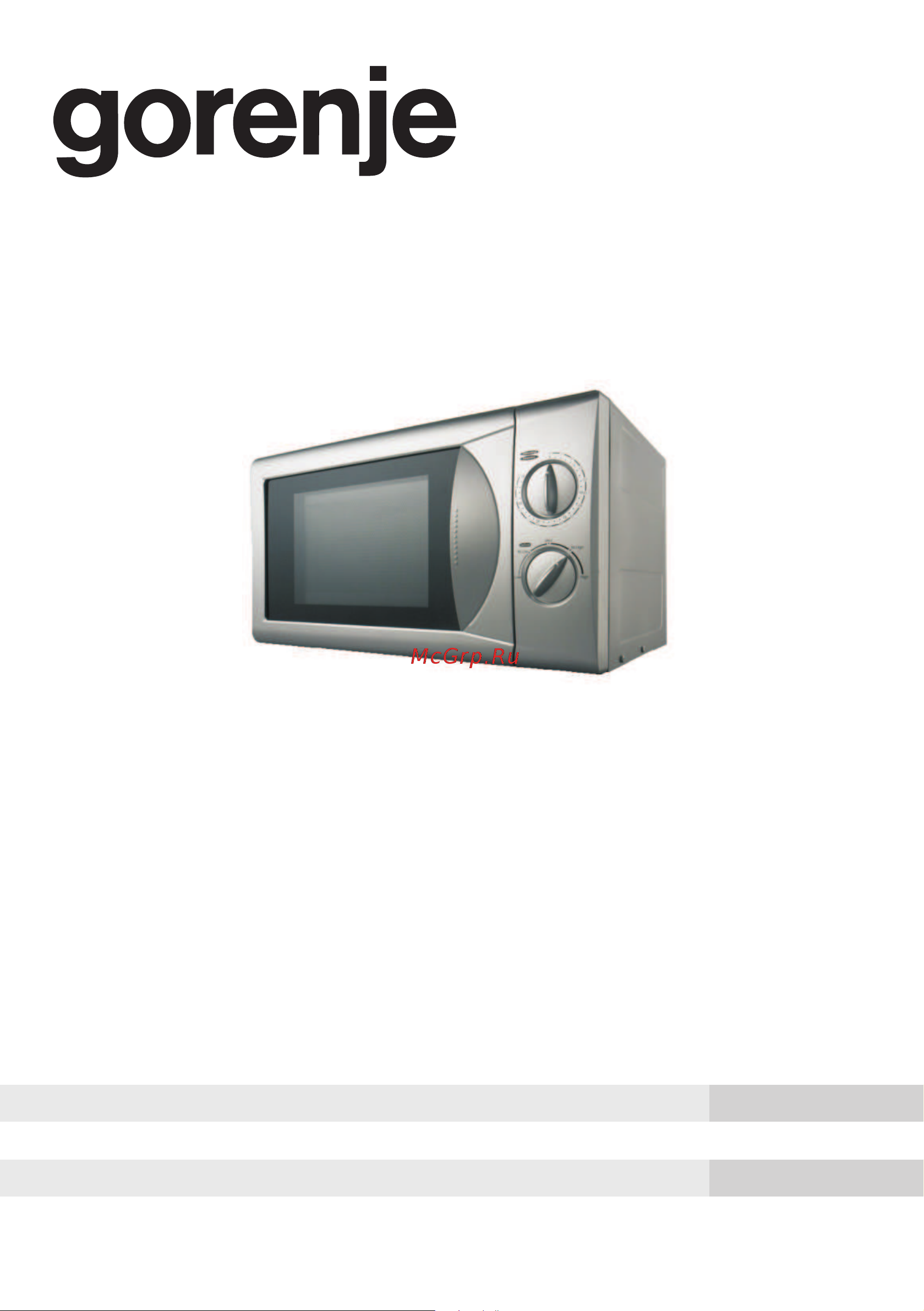 Gorenje MO 200 MS-UR Руководство по эксплуатации онлайн