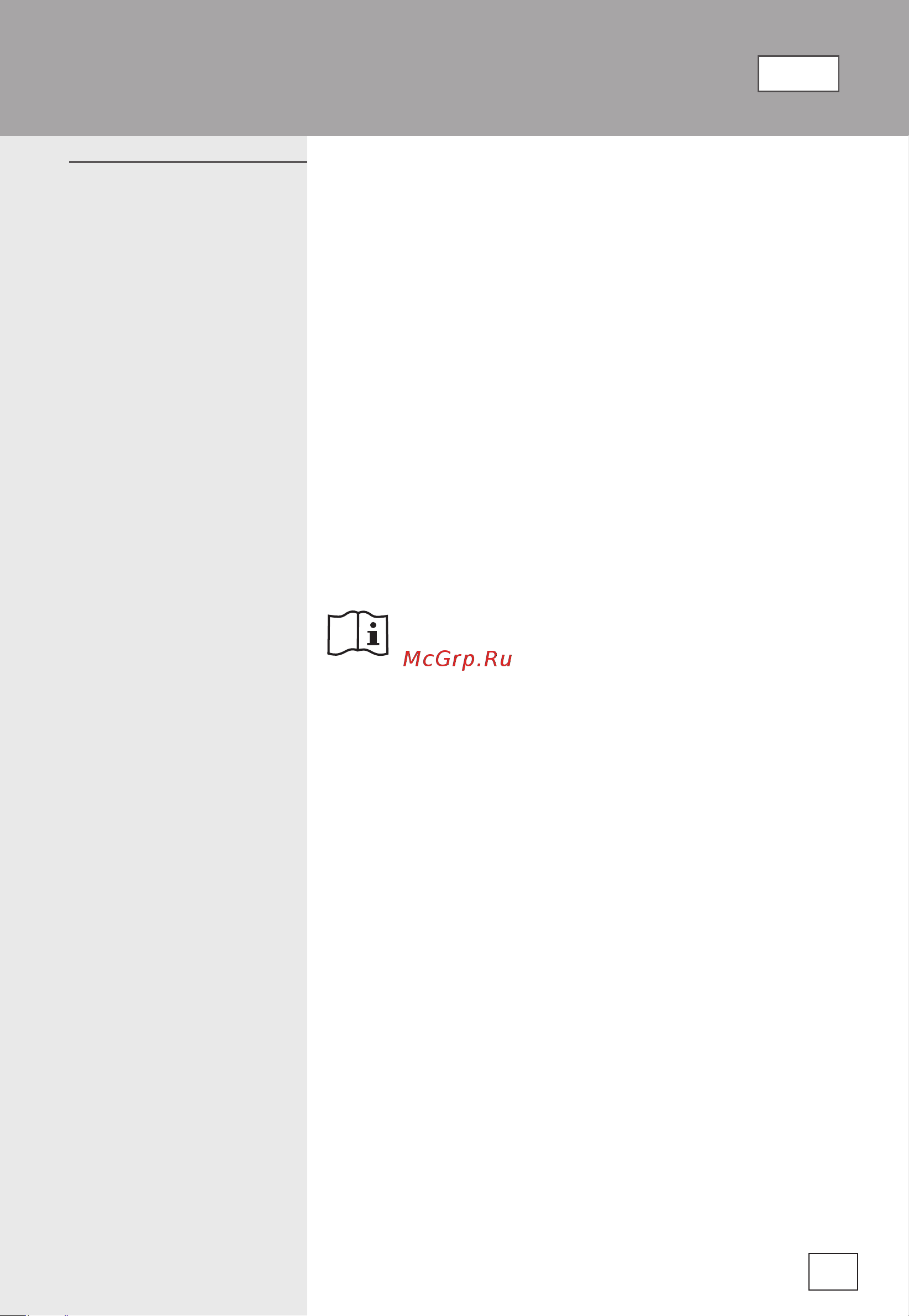 Gorenje MO 235 SYB [2/16] Микроволновая печь