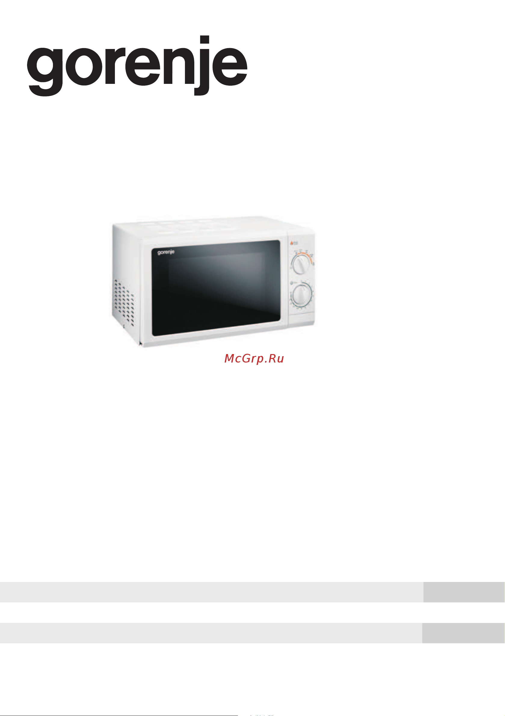 Gorenje MO-17 MW-UR Руководство по эксплуатации онлайн