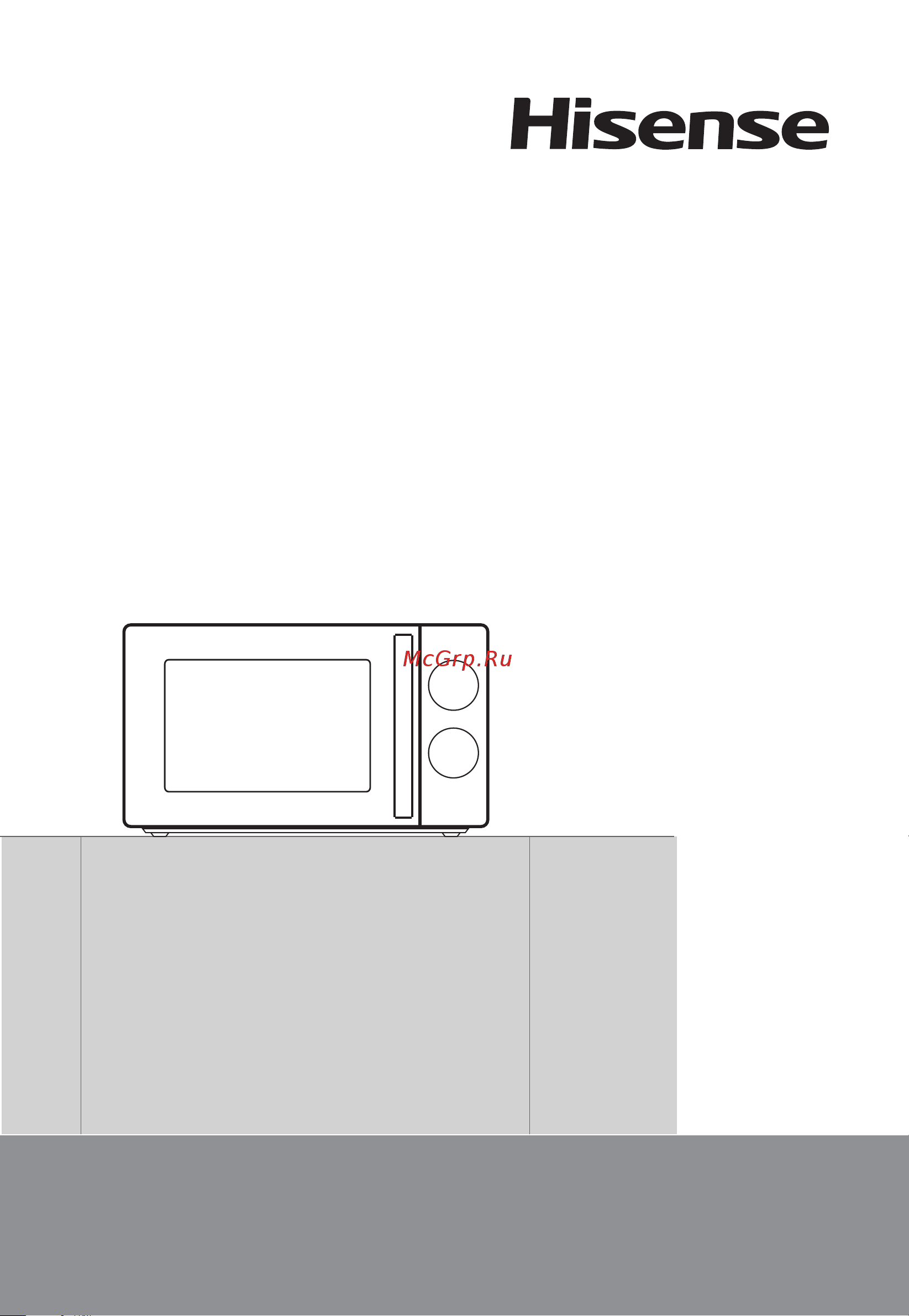 Hisense H20MOBS1H Руководство по эксплуатации онлайн