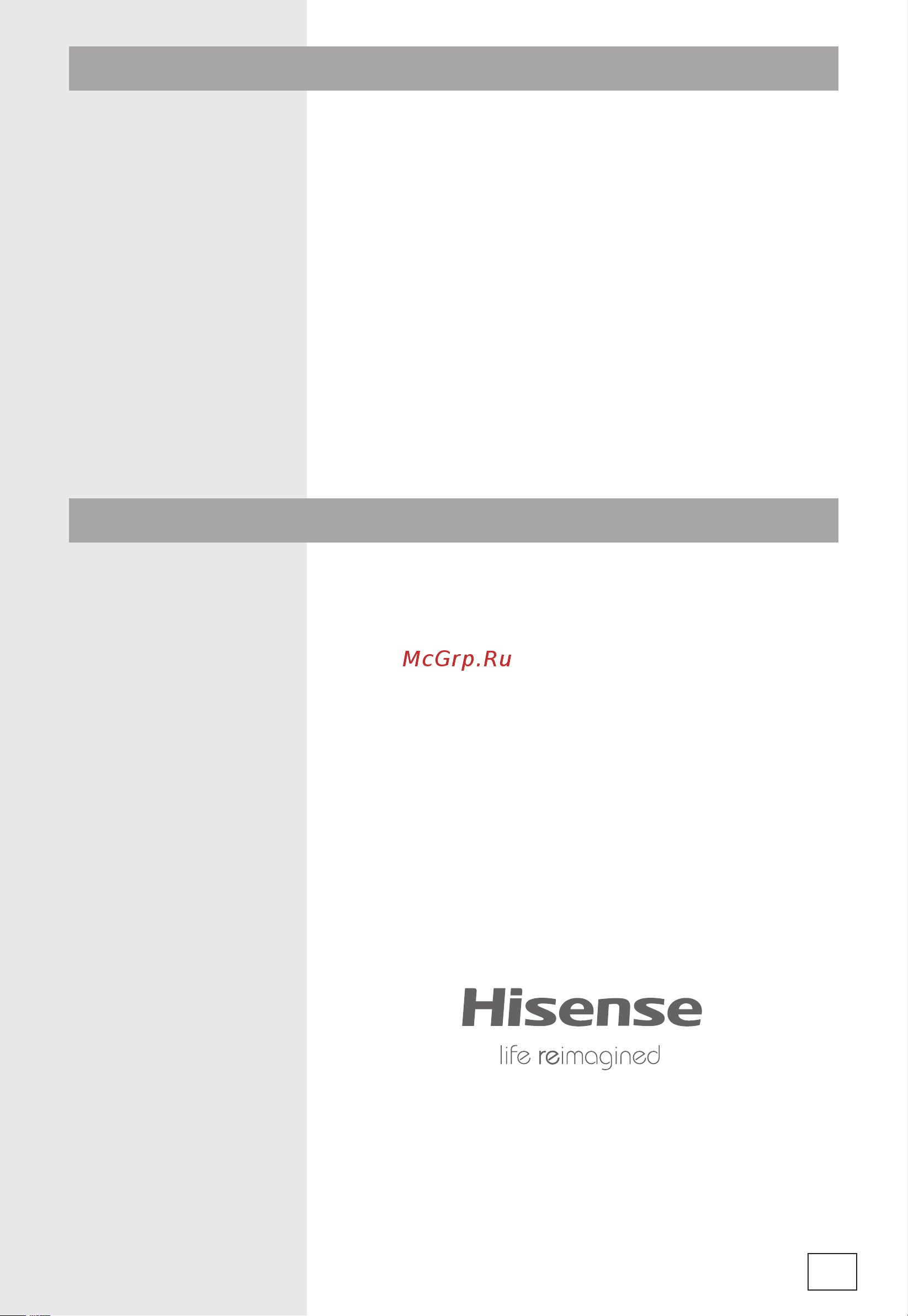 Hisense H20MOBS1H [13/14] Гарантия и обслуживание