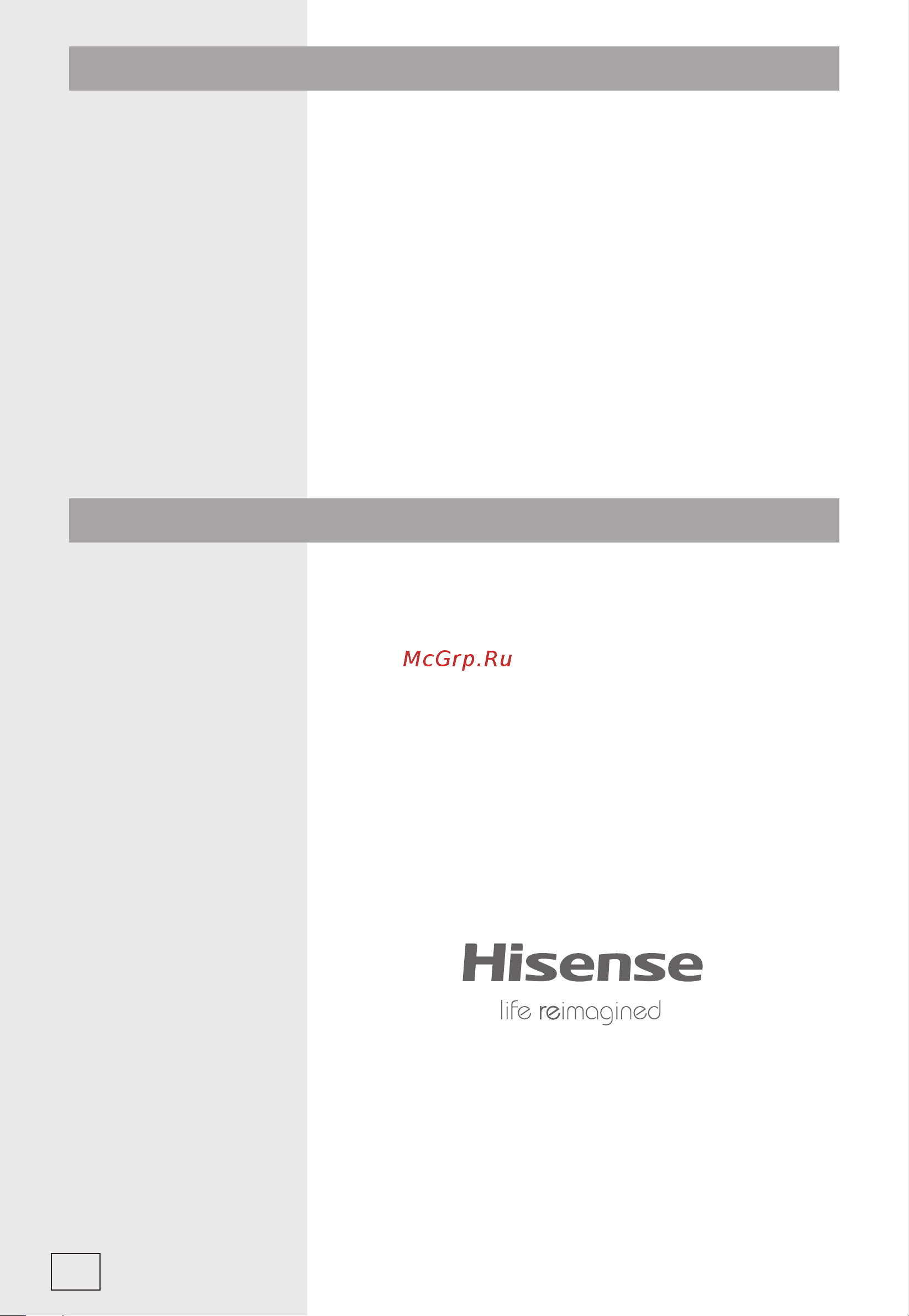 Hisense H20MOWS3 [16/17] Гарантия и обслуживание