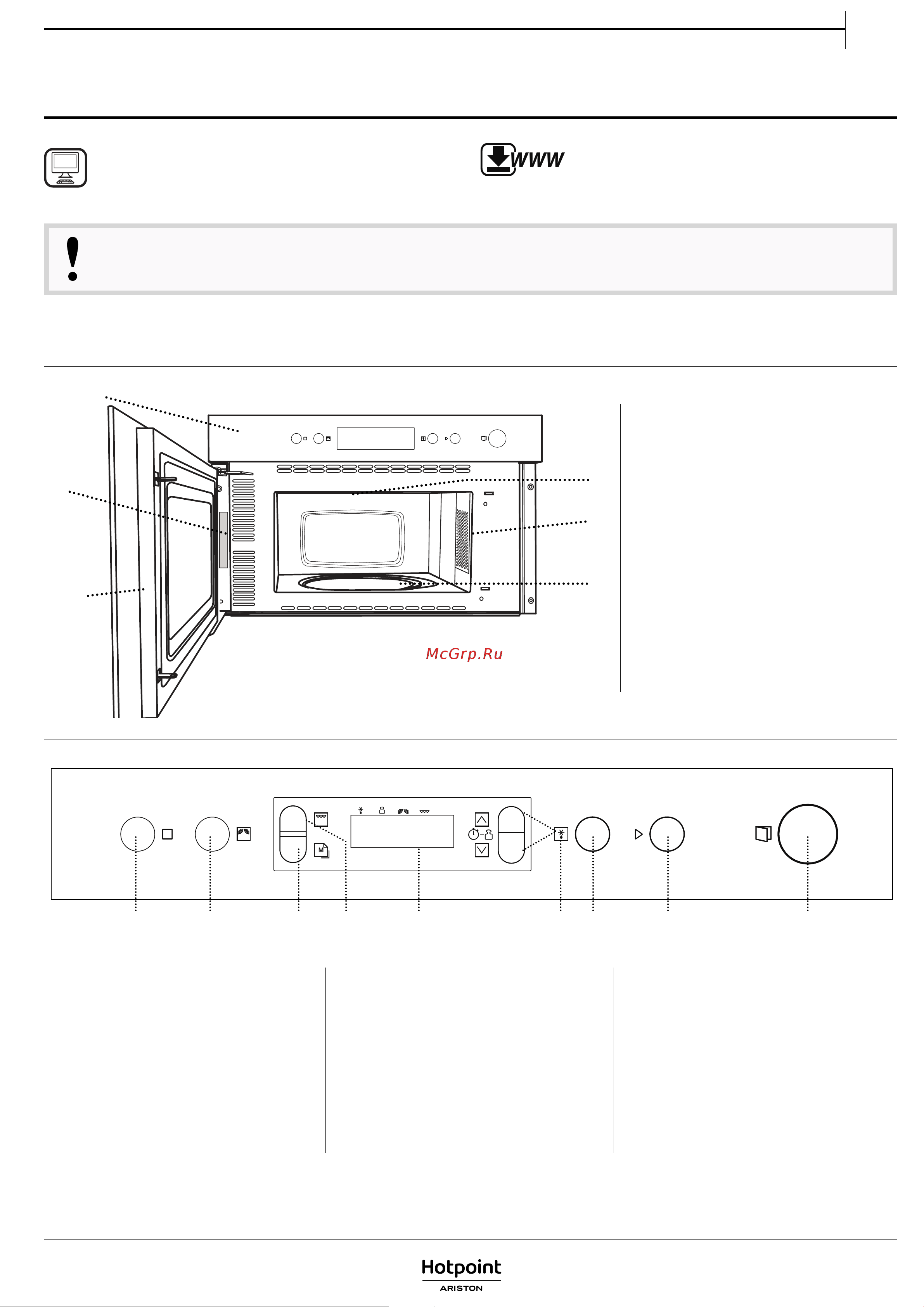 Hotpoint-Ariston MN 513 IX Руководство по эксплуатации онлайн