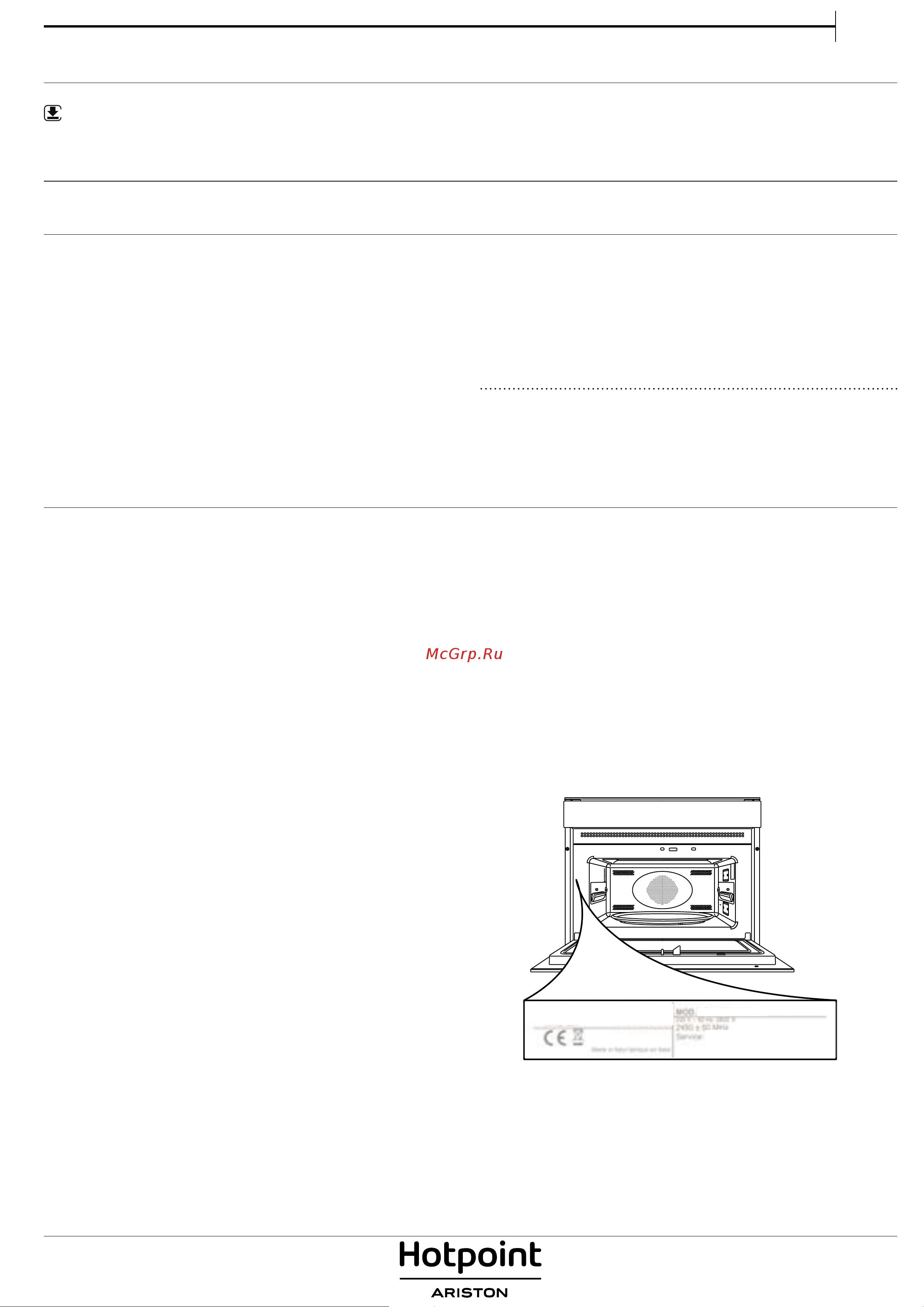 Hotpoint-Ariston MP 775 IX [23/26] Технические характеристики