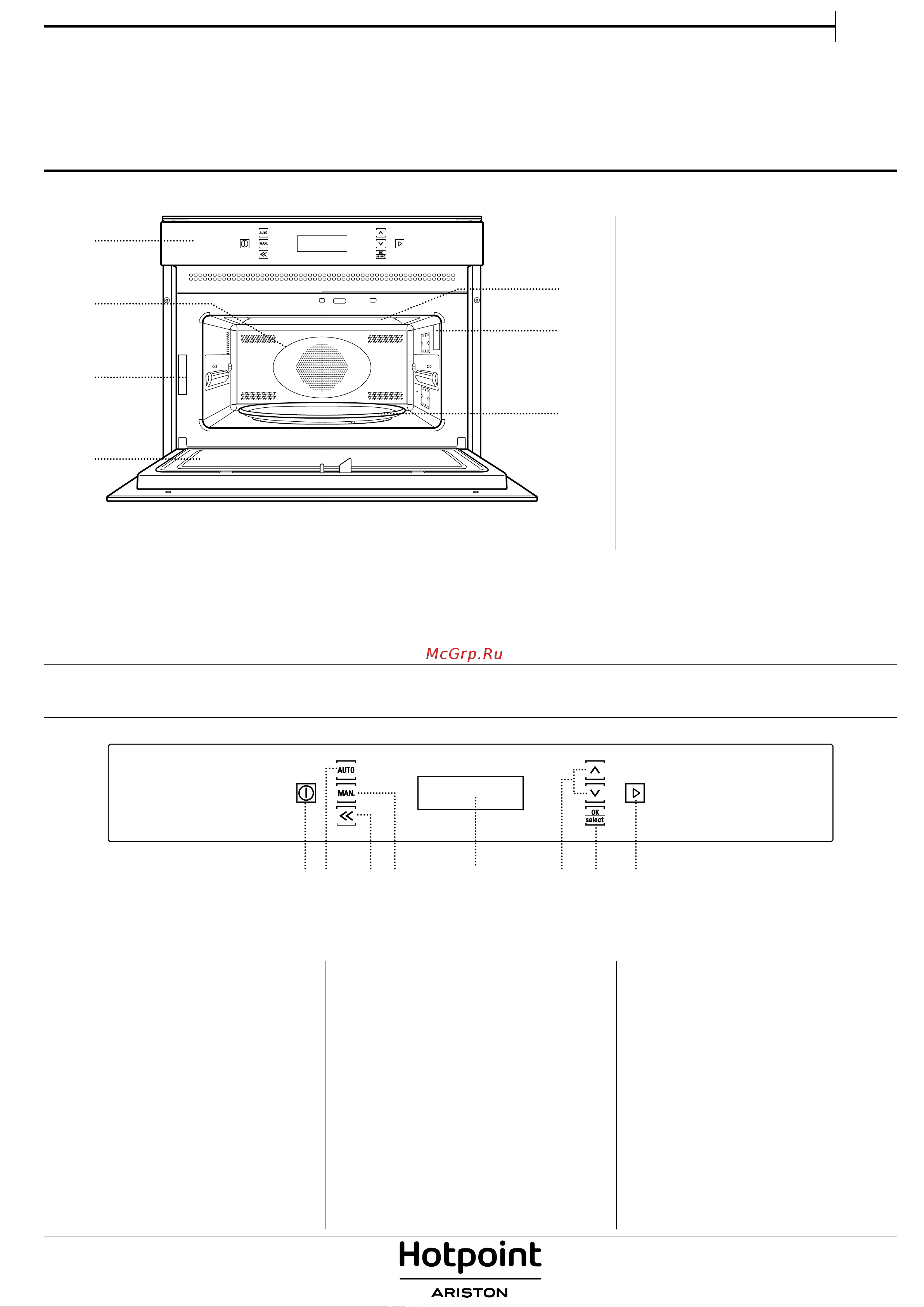 Hotpoint-Ariston MP 775 IX [7/26] Вкл выкл