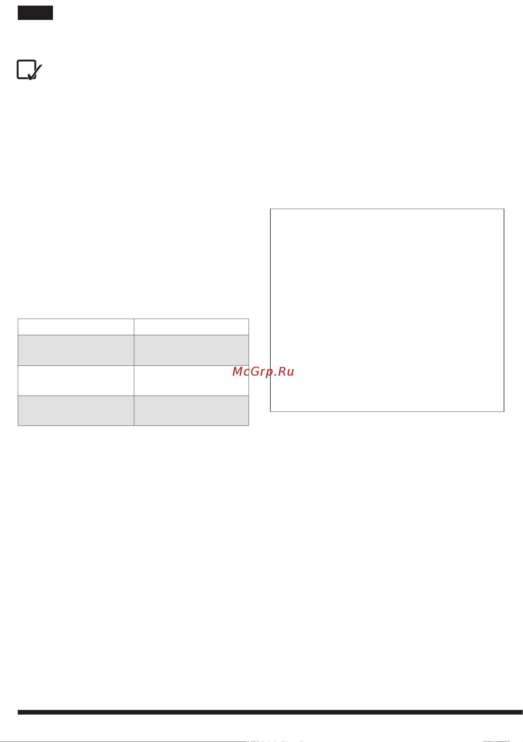 Hotpoint-Ariston MWHA 1332 [10/12] Сервисное обслуживание