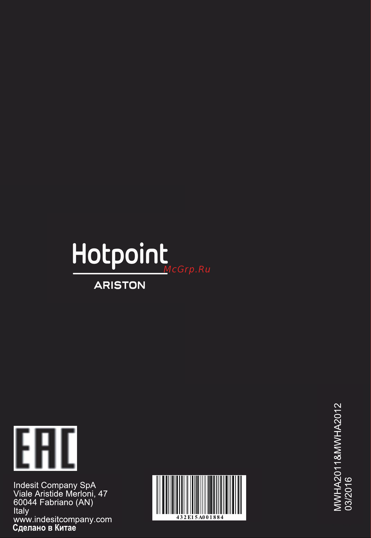 Hotpoint-Ariston MWHA 2012 [15/15] 页 16