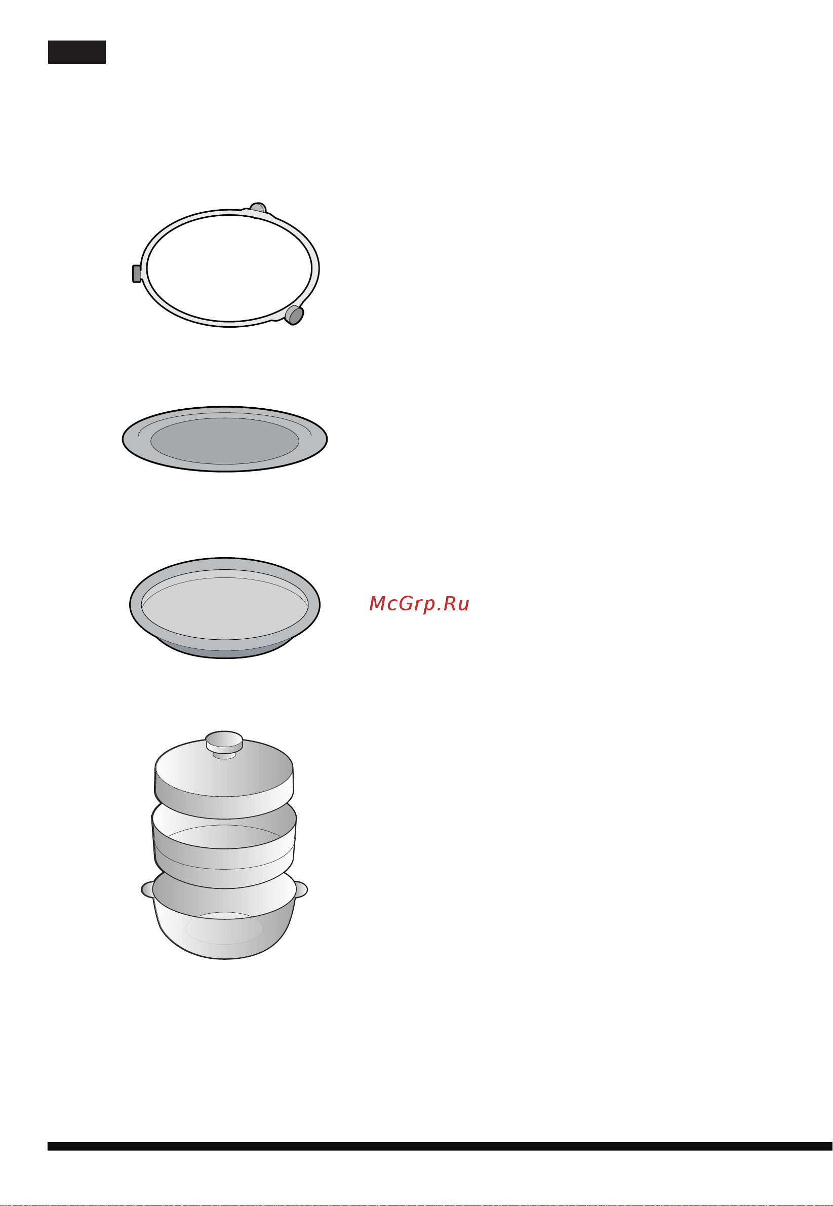 Hotpoint-Ariston MWHA 2021 [105/204] Akcesoria