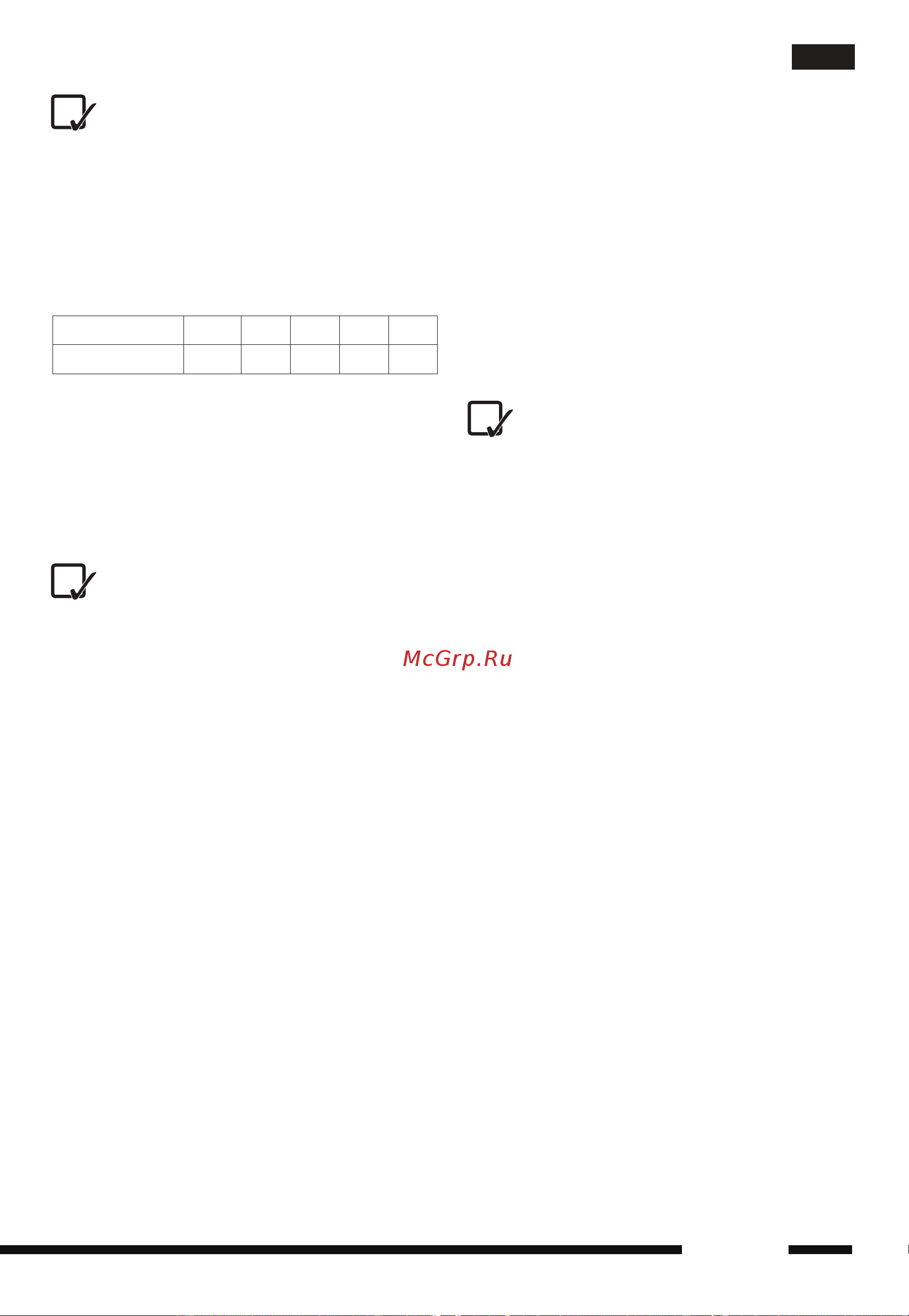 Hotpoint-Ariston MWHA 2021 [110/204] Auto menu