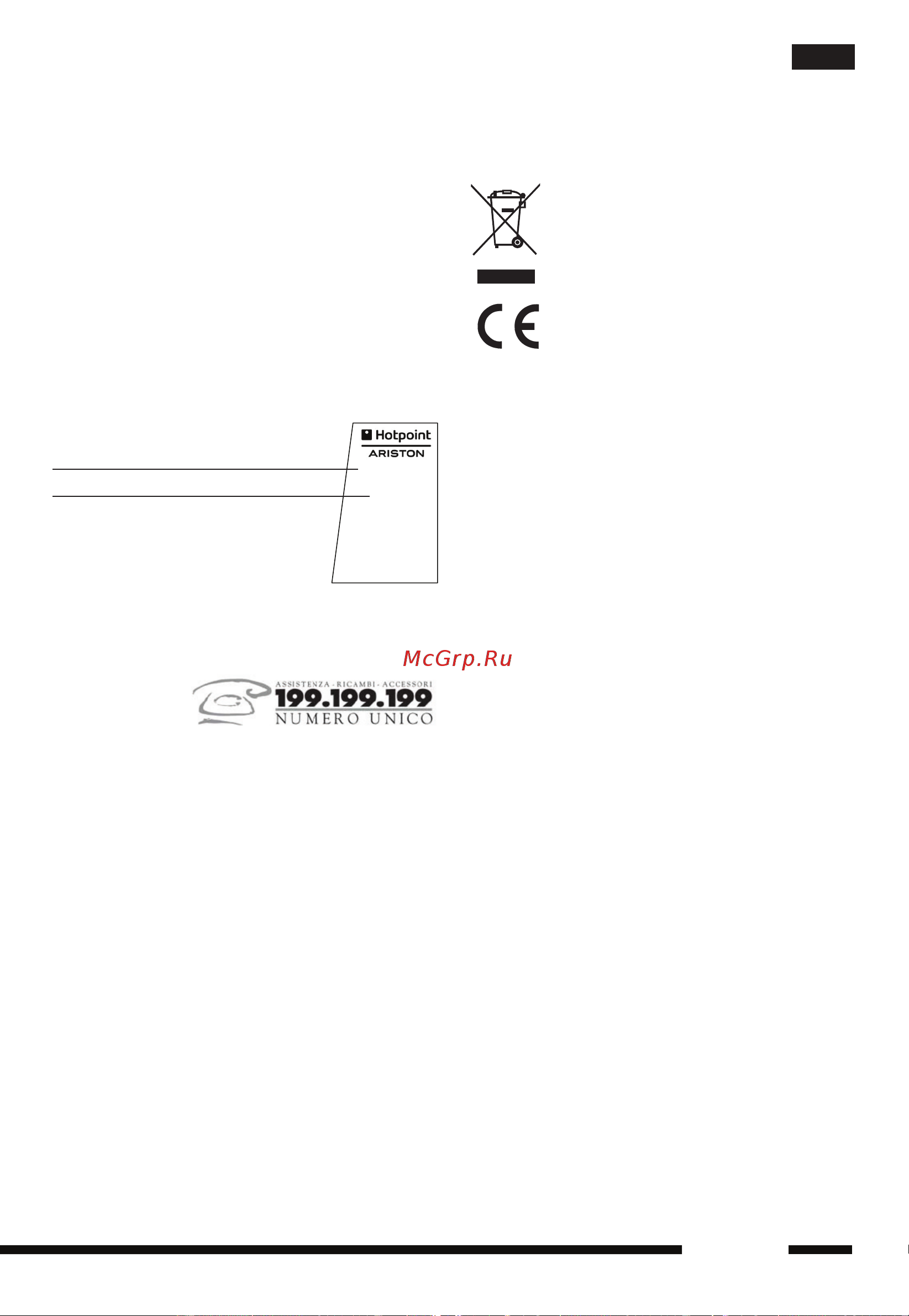 Hotpoint-Ariston MWHA 2021 [16/204] Assistenza