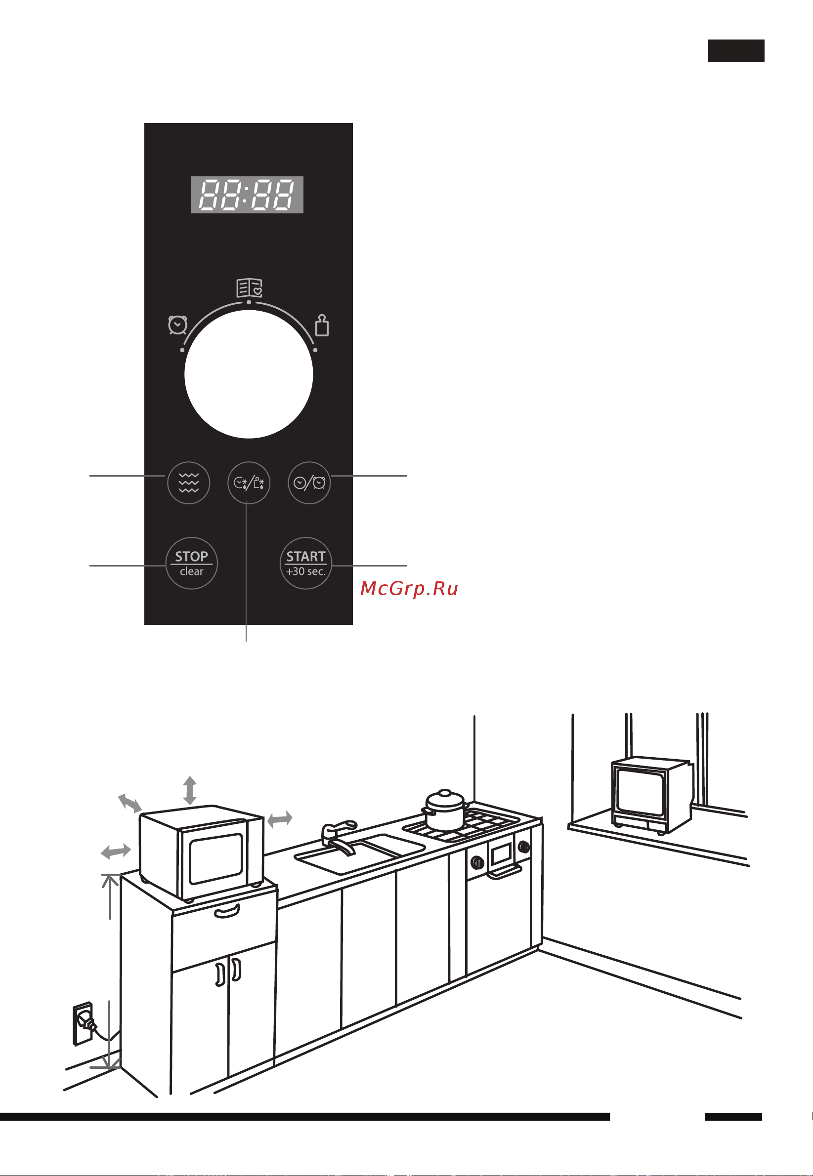 Hotpoint-Ariston MWHA 2021 [178/204] Interface do utilizador
