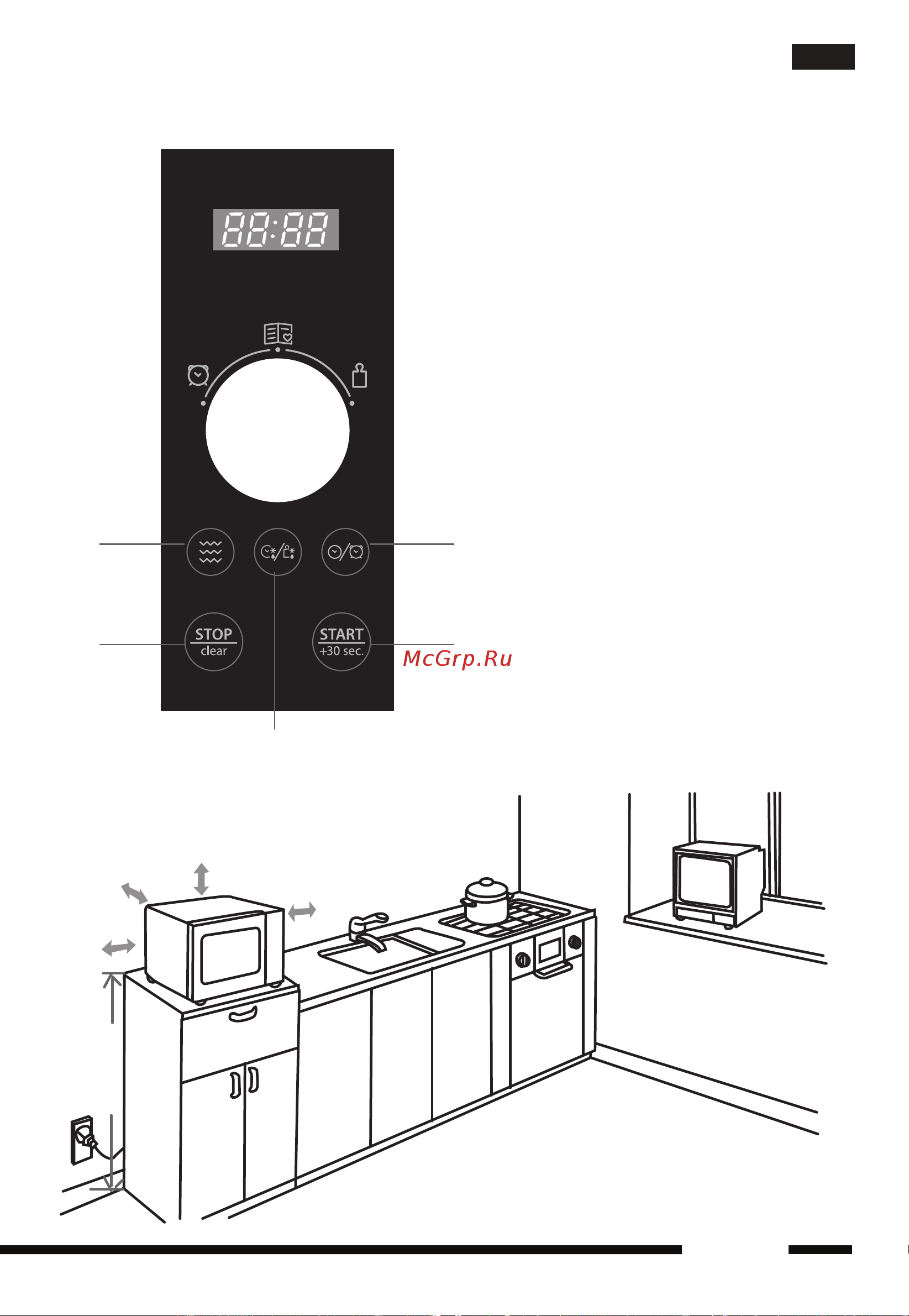 Hotpoint-Ariston MWHA 2021 [18/204] User interface