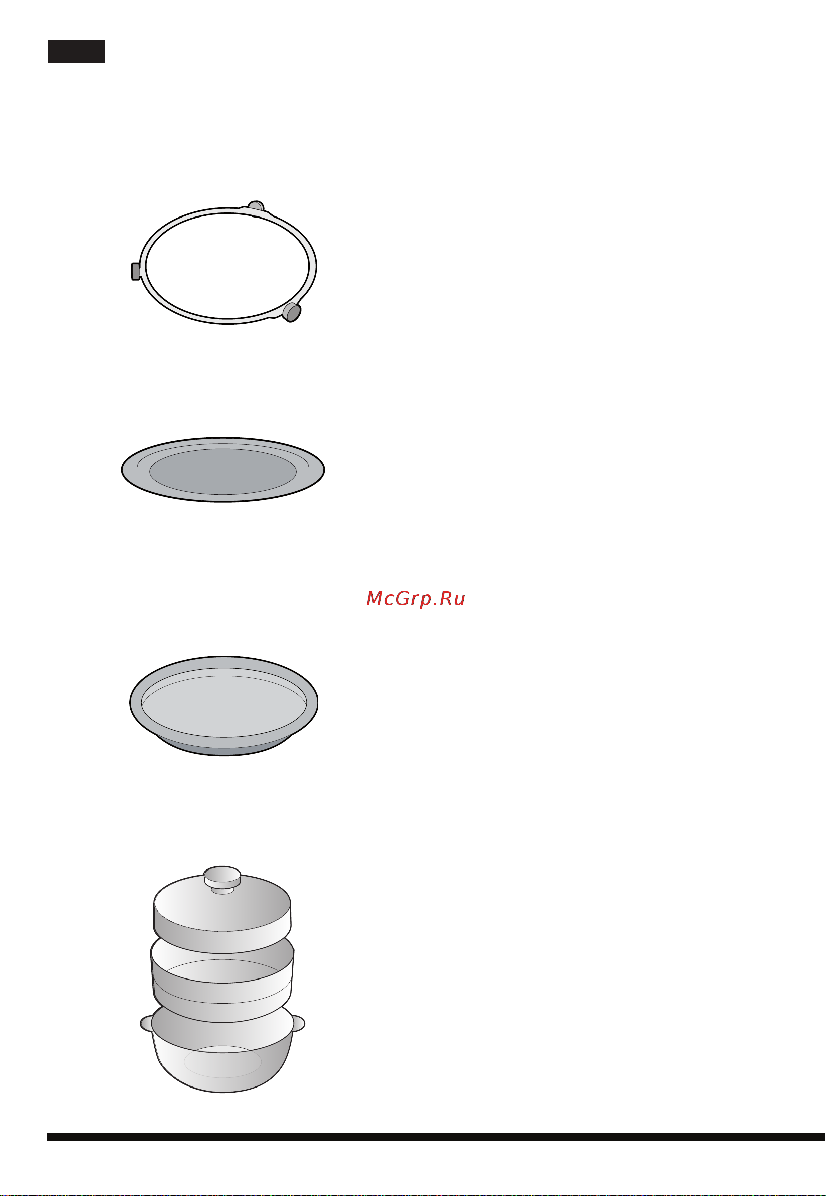 Hotpoint-Ariston MWHA 2021 [19/204] Accessories