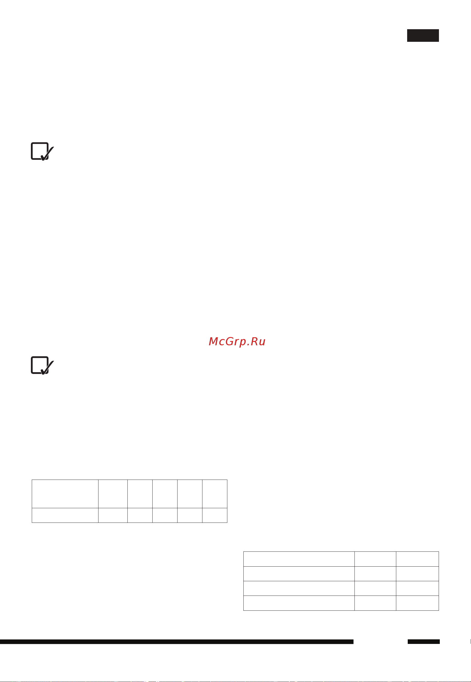 Hotpoint-Ariston MWHA 2022 [11/218] Cottura a microonde