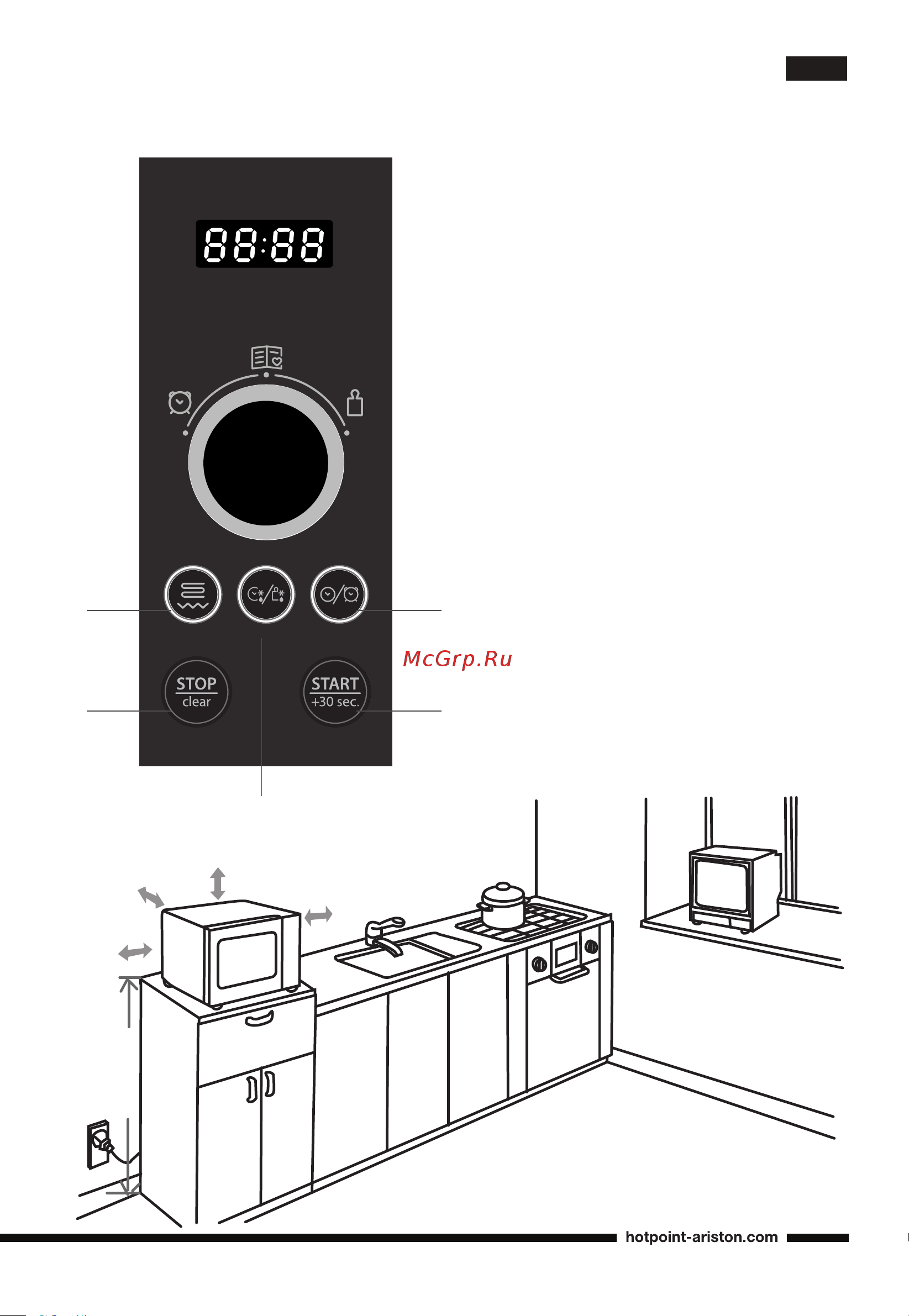 Hotpoint-Ariston MWHA 2022 [137/218] П а й д а л а н у ш ы н ы ң интерфейсі