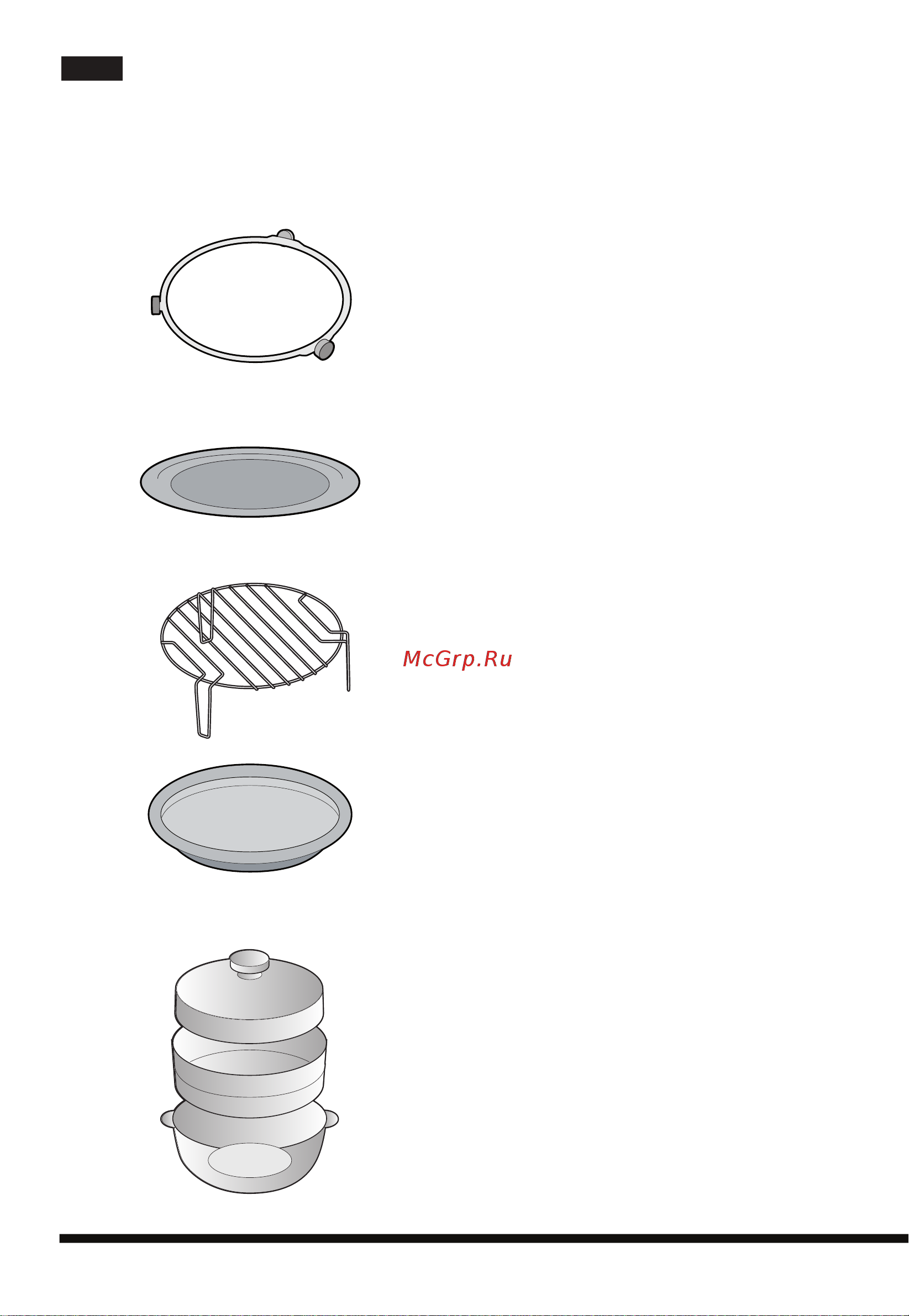 Hotpoint-Ariston MWHA 2022 [16/218] Accessories