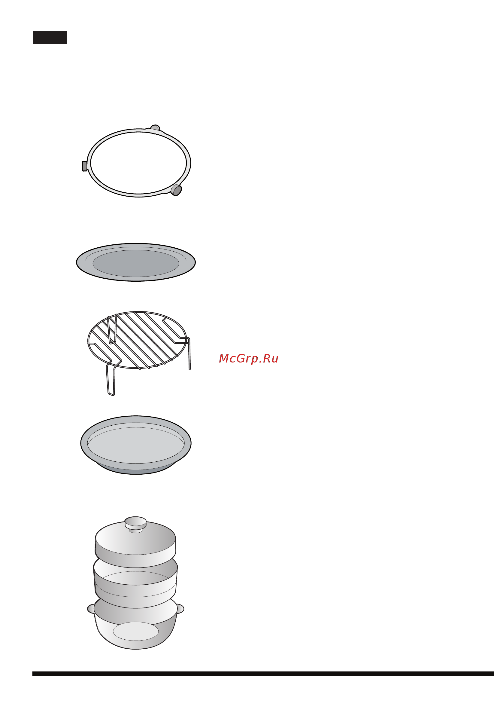 Hotpoint-Ariston MWHA 2022 [4/218] Accessori