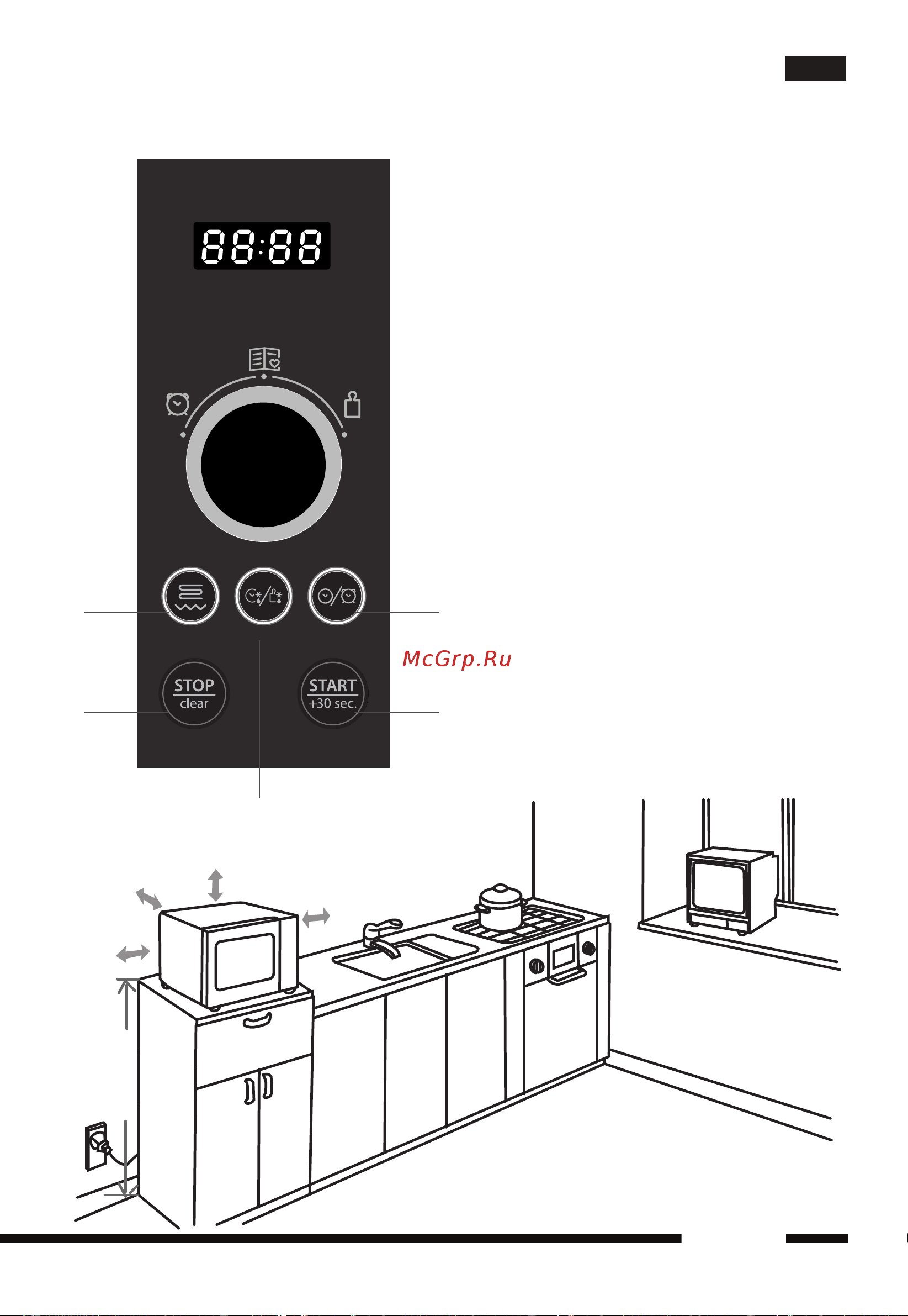 Hotpoint-Ariston MWHA 2022 [43/218] П о т р е б и т е л с к и интерфейс