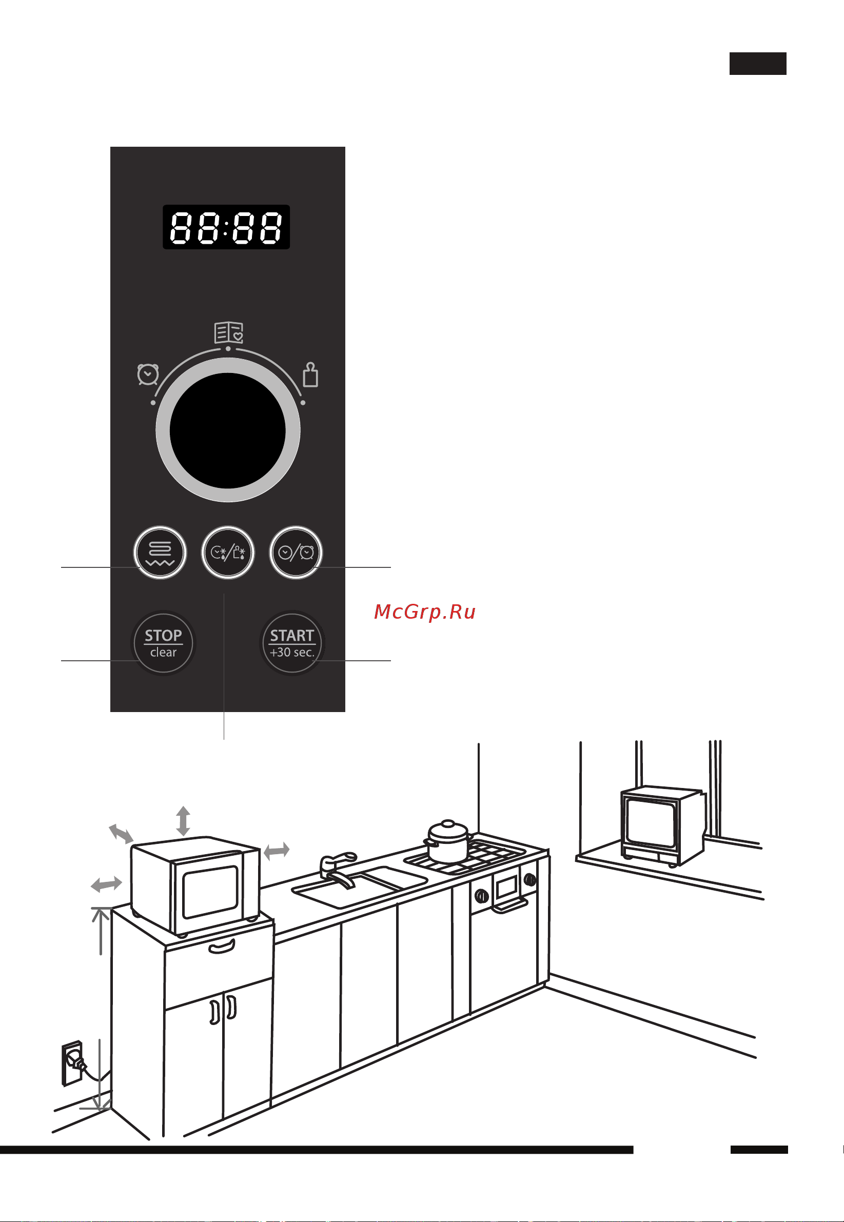 Hotpoint-Ariston MWHA 2022 [71/218] U ž i v a t e l s k é rozhraní