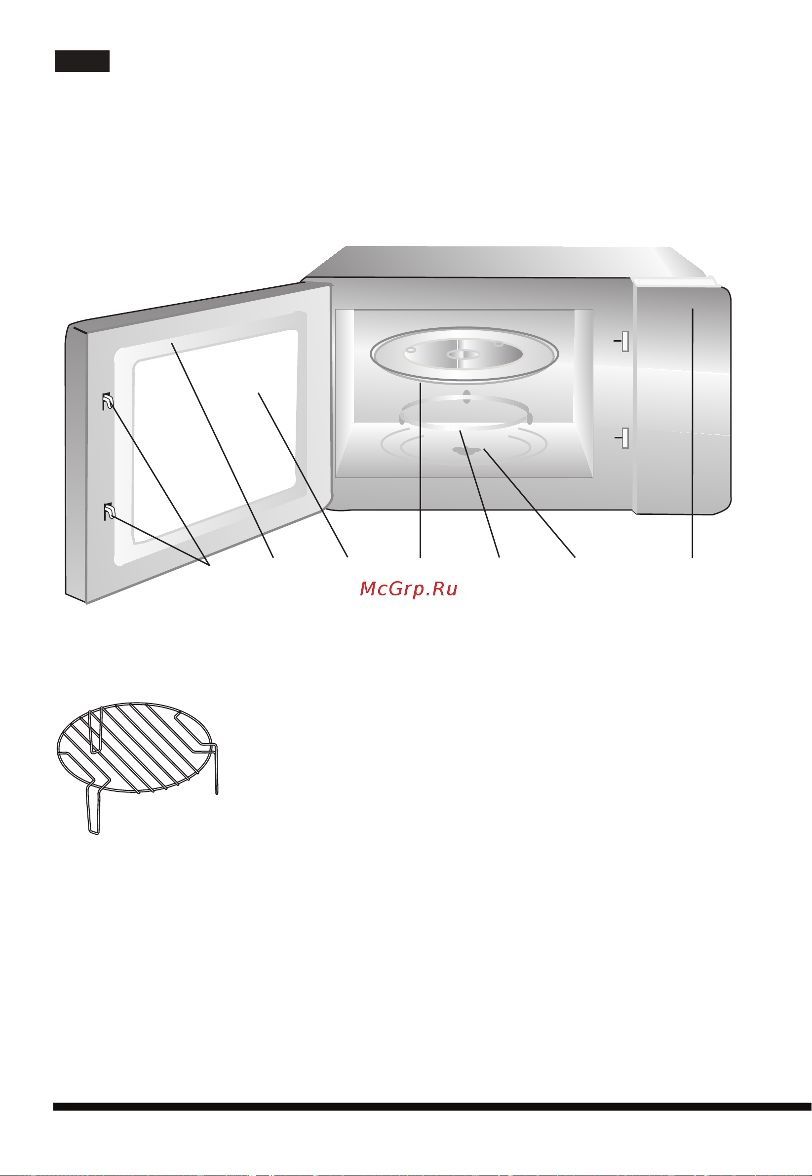 Hotpoint-Ariston MWHA 2022 [94/218] Αποθηκευστε αυτεσ τισ οδηγιεσ προσεκτικα