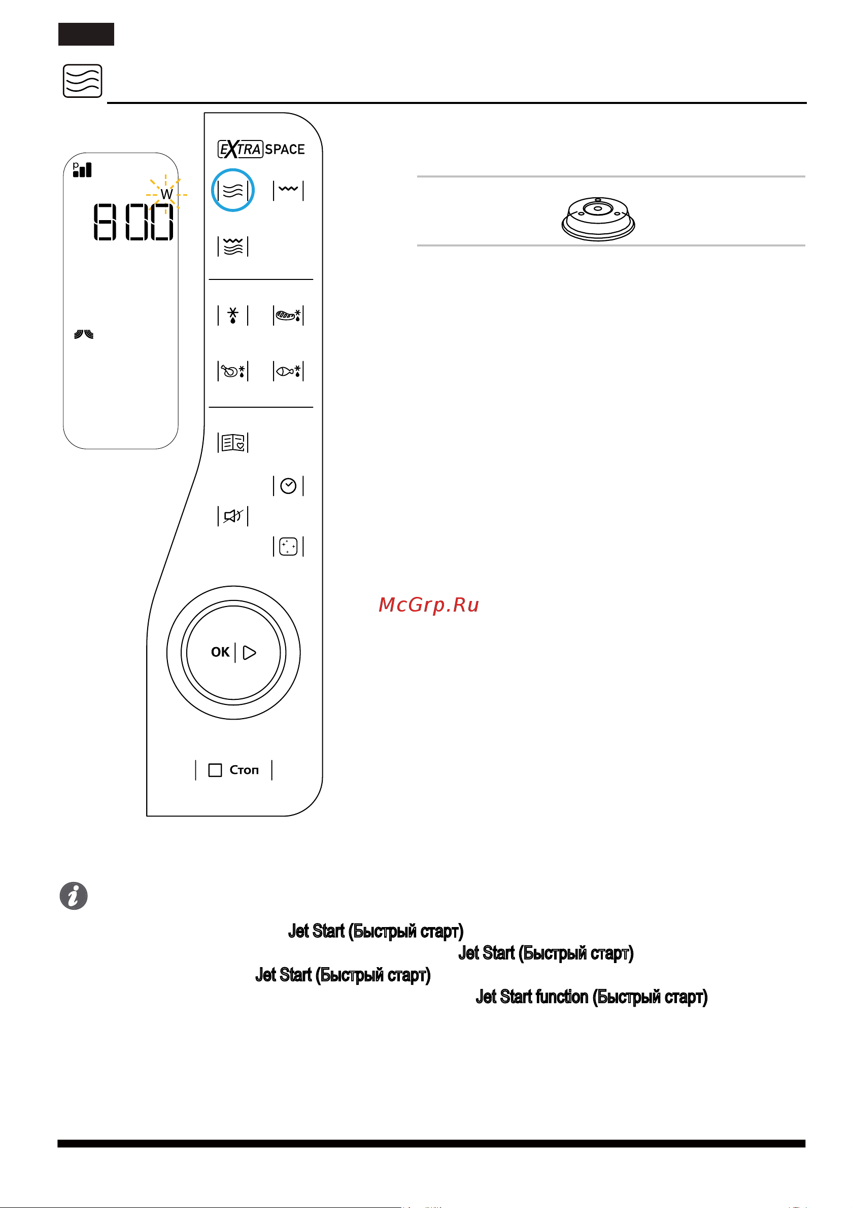 Hotpoint-Ariston MWHA 2622 [12/27] Microwave микроволны