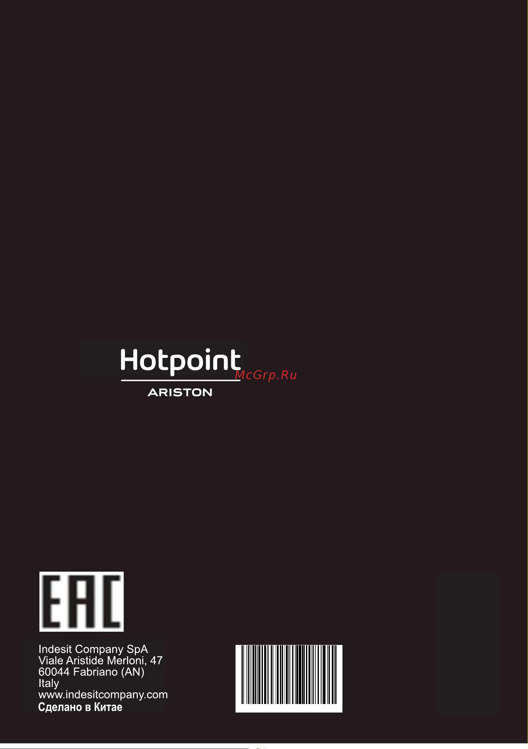 Hotpoint-Ariston MWHA 2622 Руководство по эксплуатации онлайн [27/27] 728051