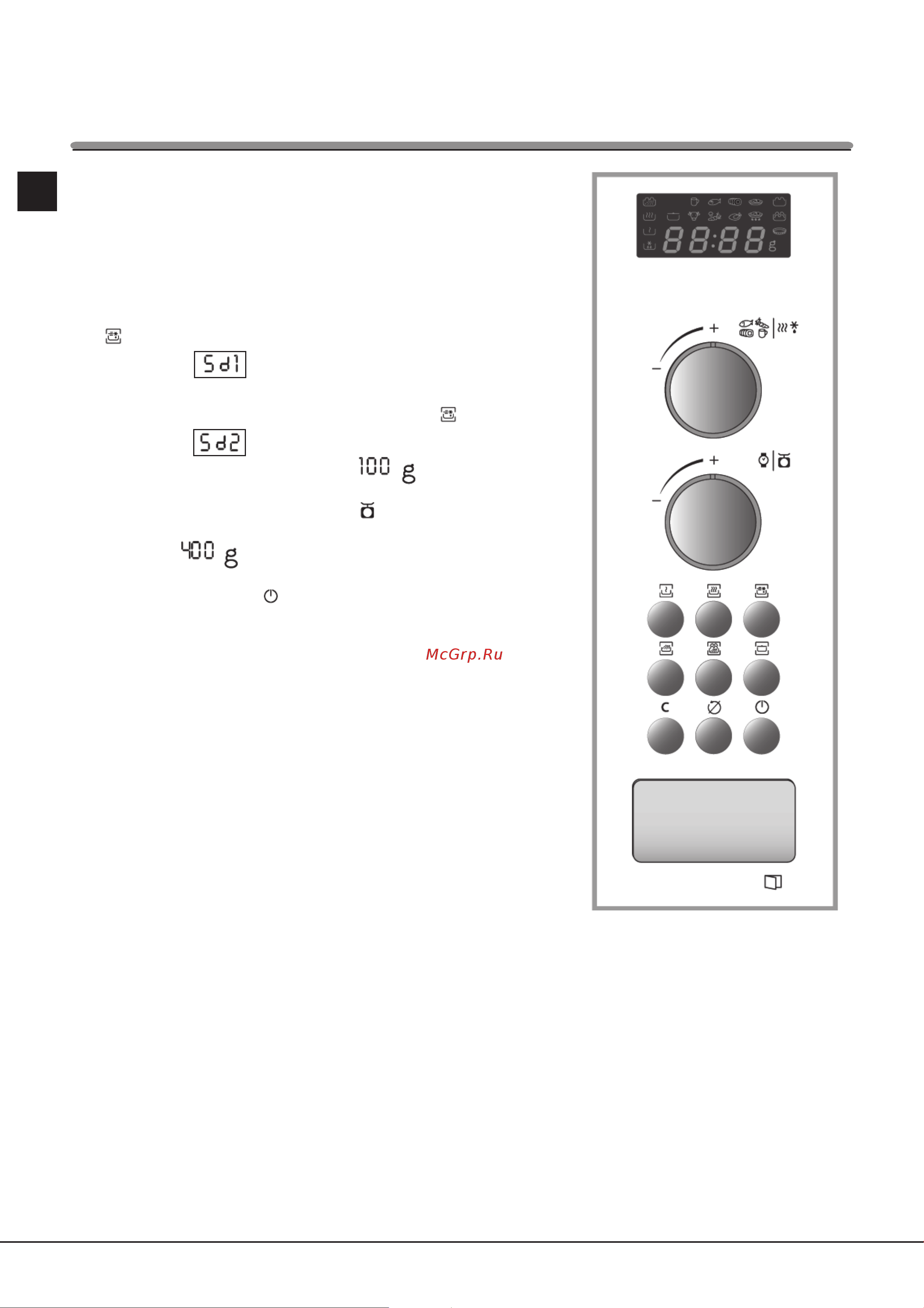 Hotpoint-Ariston MWK 222 X HA [12/22] Функция быстрого размораживания
